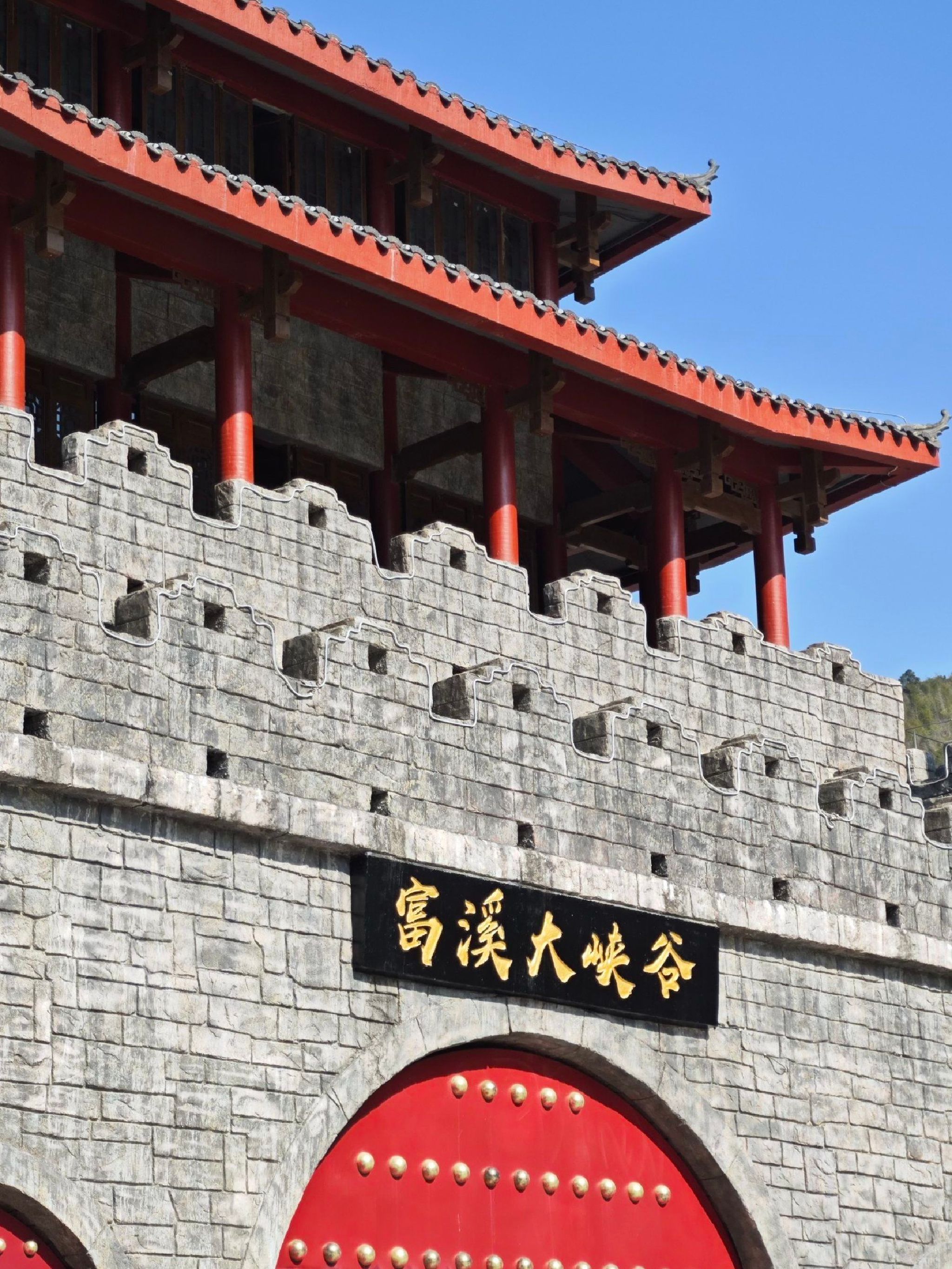 国家森林公园富溪旅游区旅行图片 1