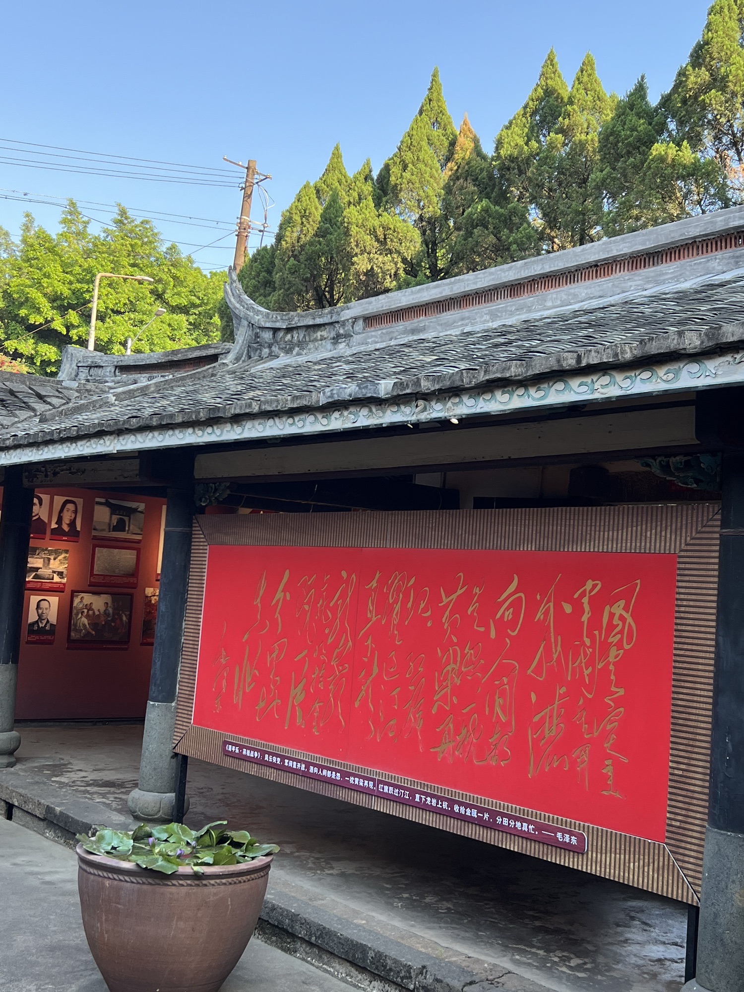 龙岩博物馆