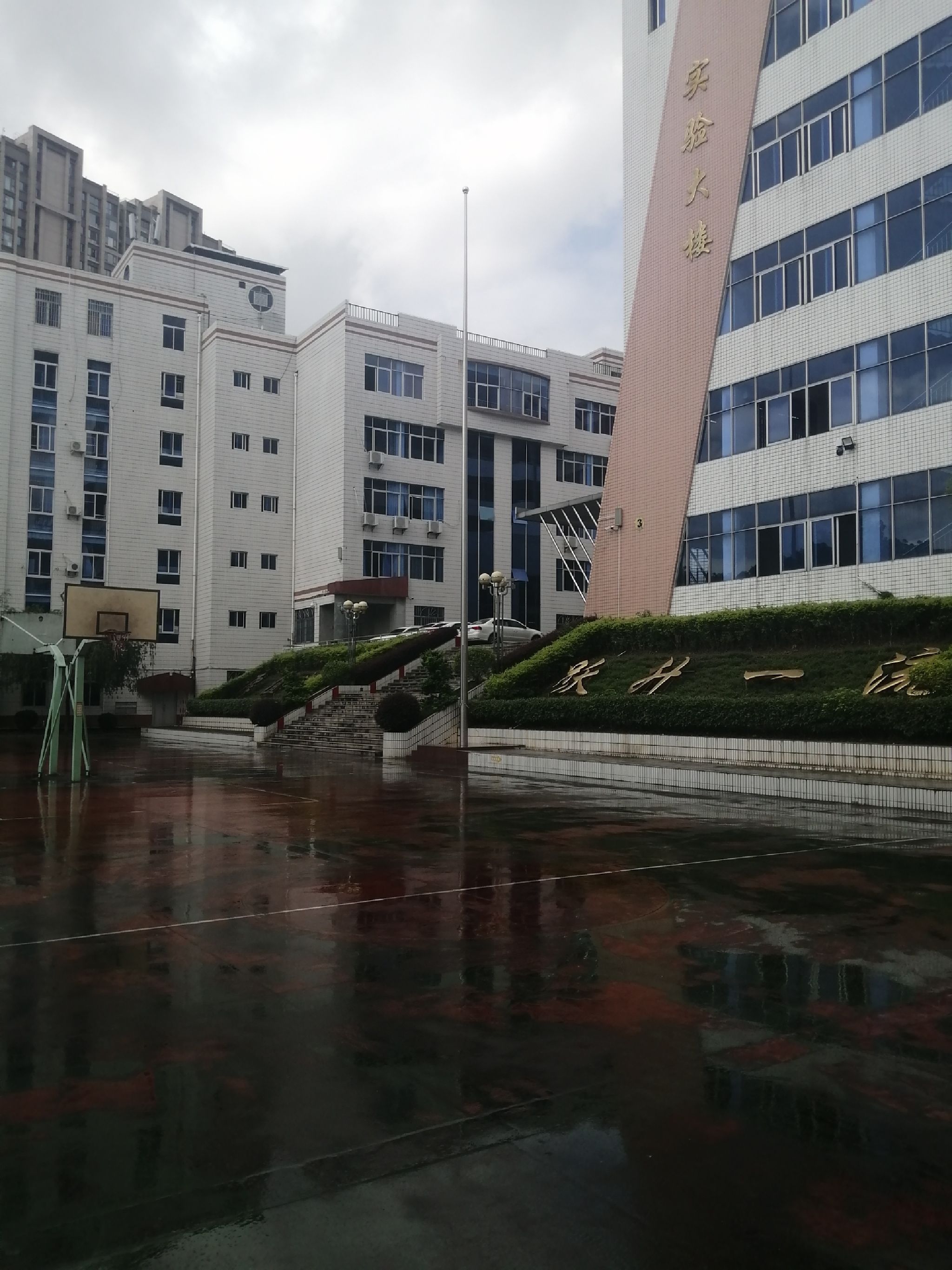 福建省龙岩市高级中学