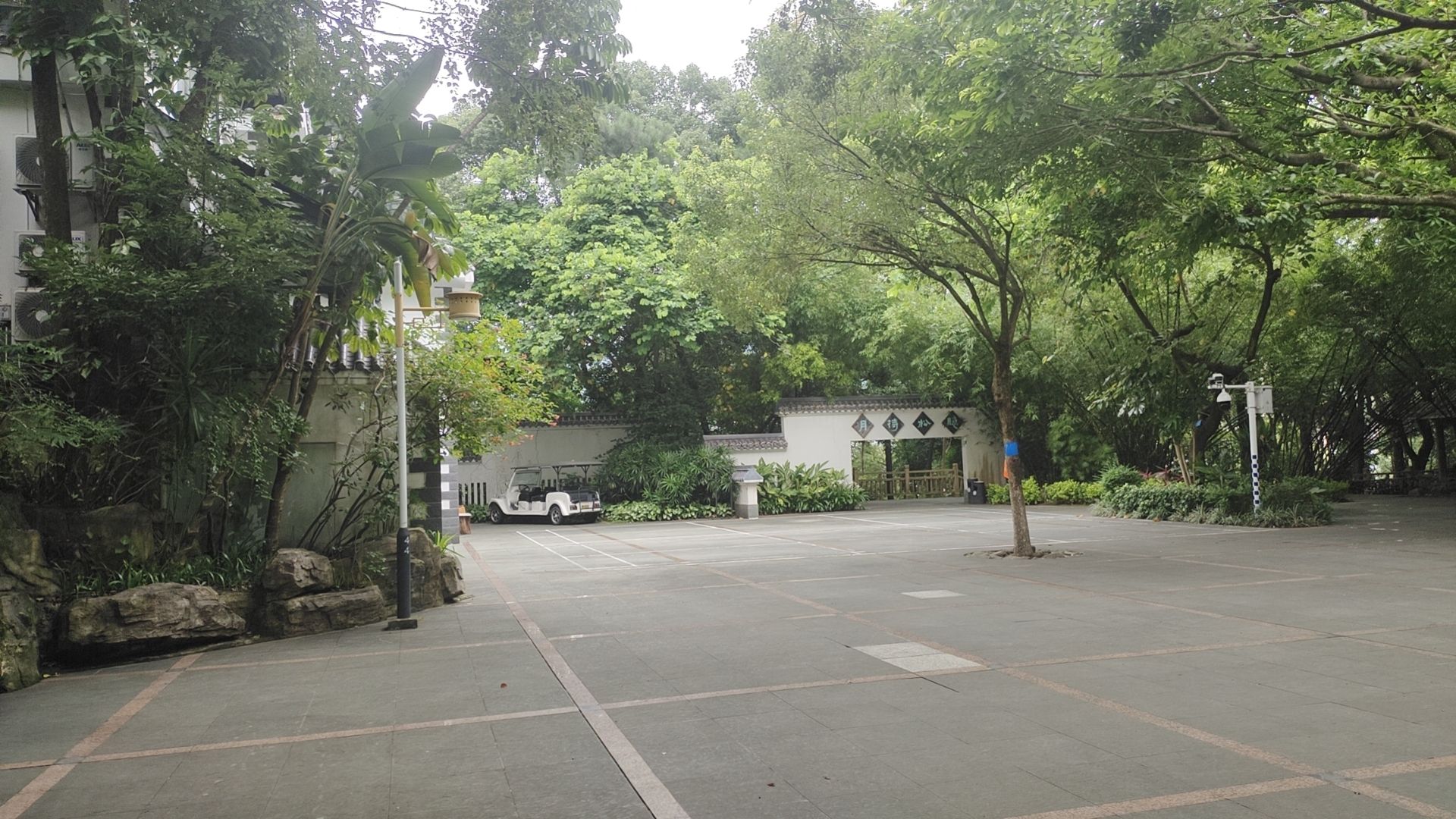 登高山公园