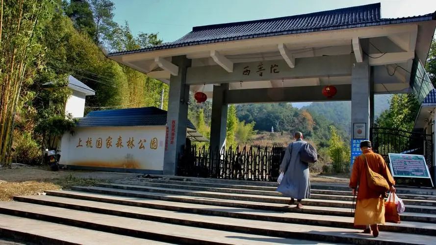 上杭国家森林公园