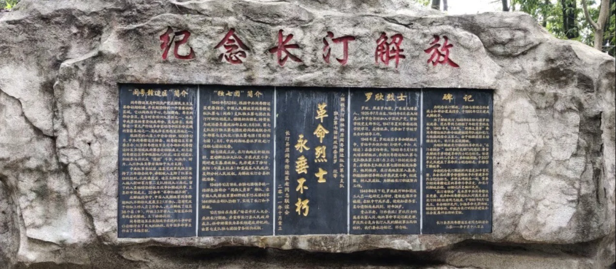方方公园旅行图片 1