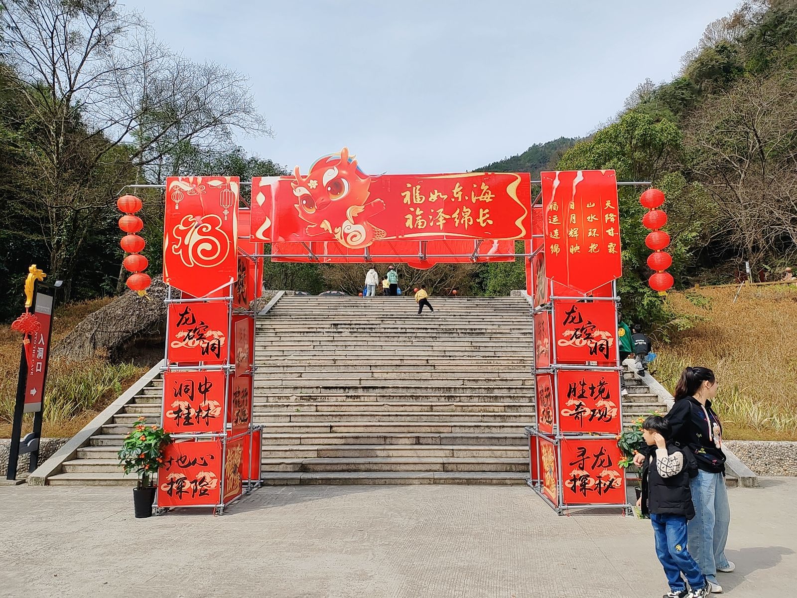 龙硿洞风景区旅行图片 3