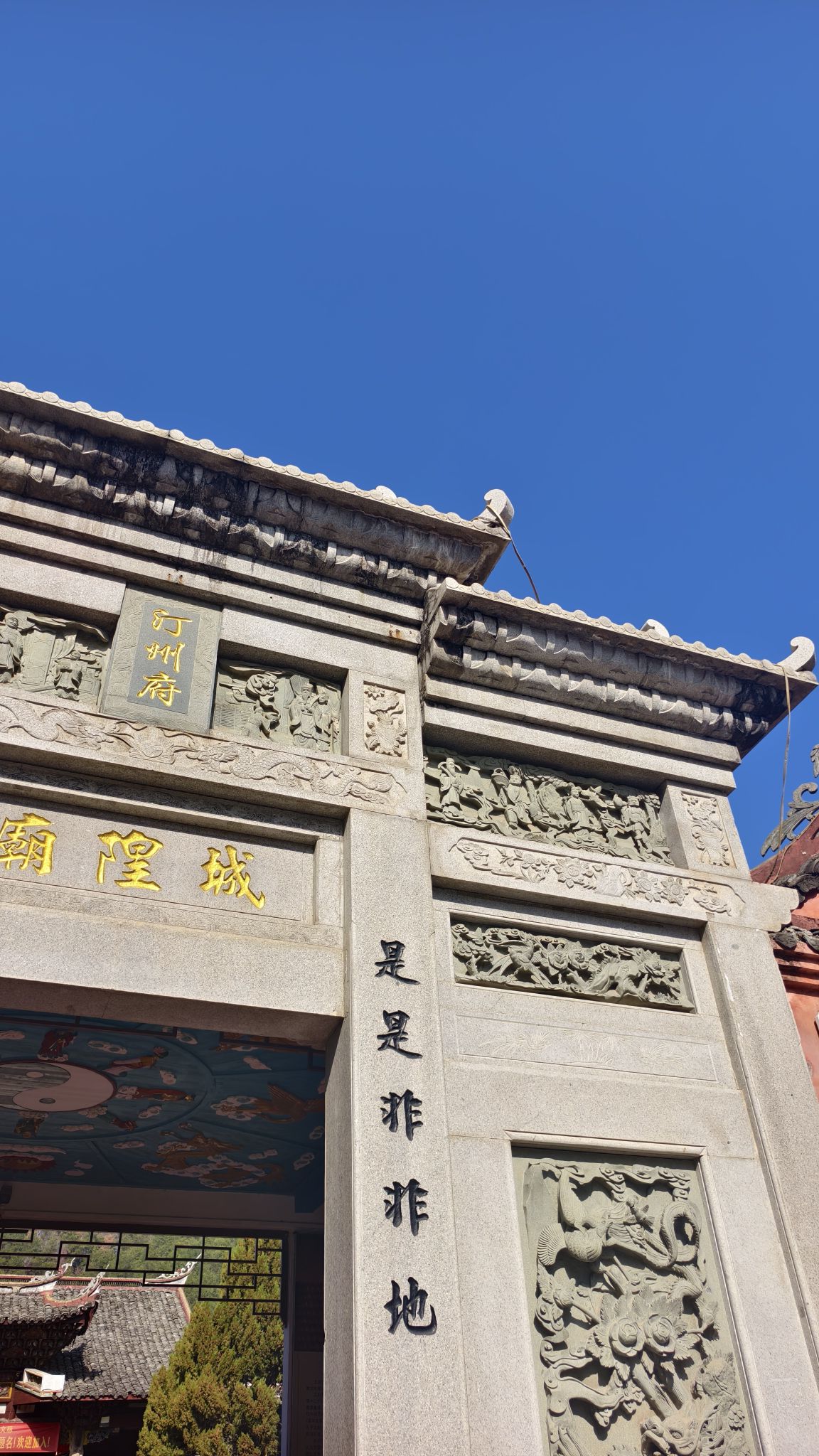 汀州府城隍庙实景照片