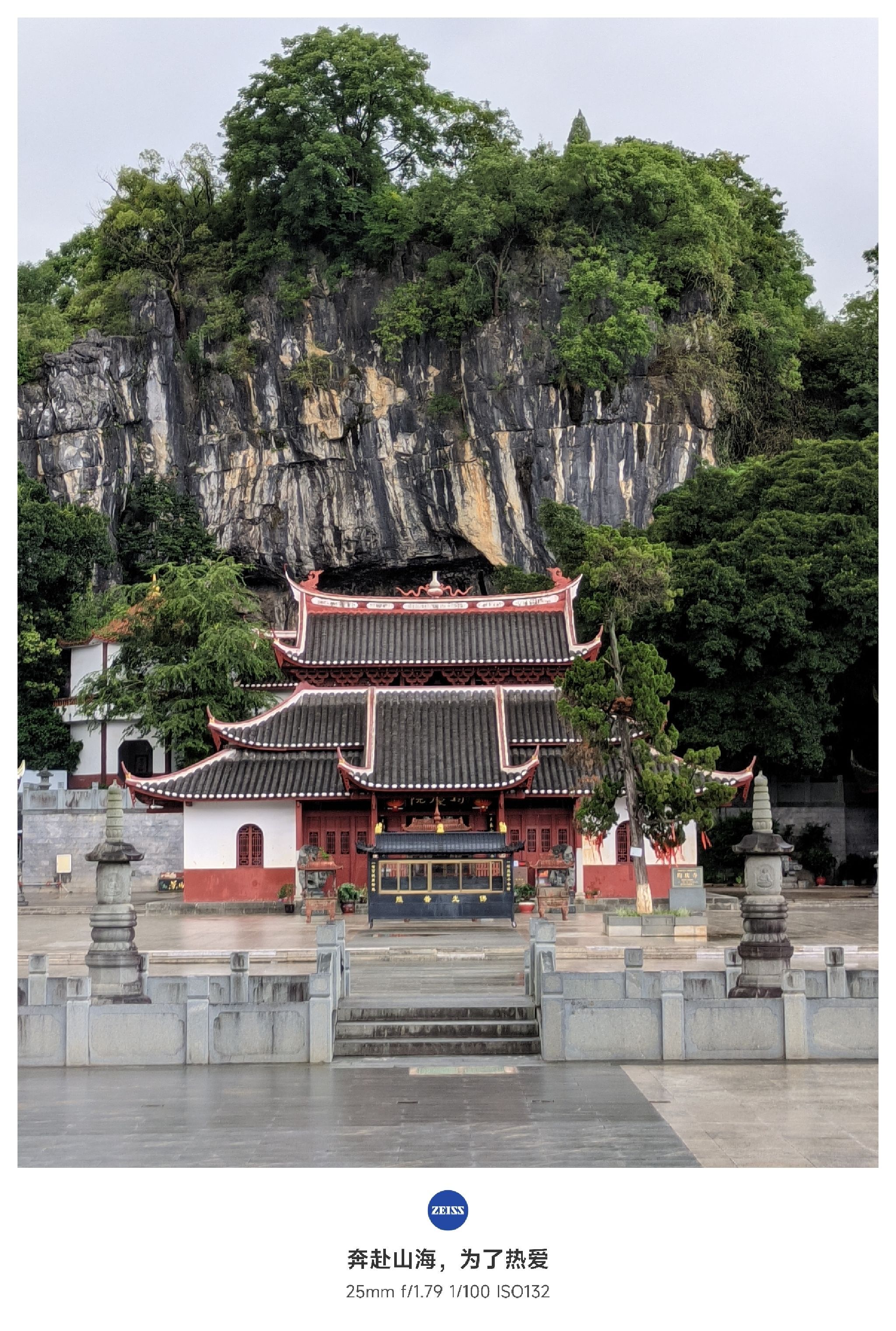 狮岩景区旅行图片 1