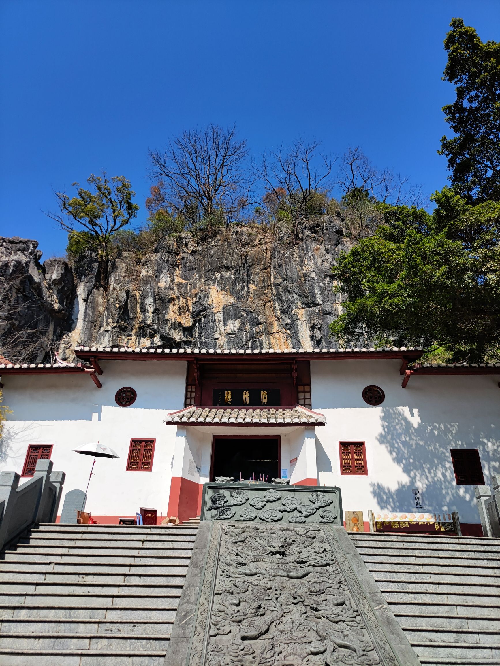 狮岩景区旅行图片 3