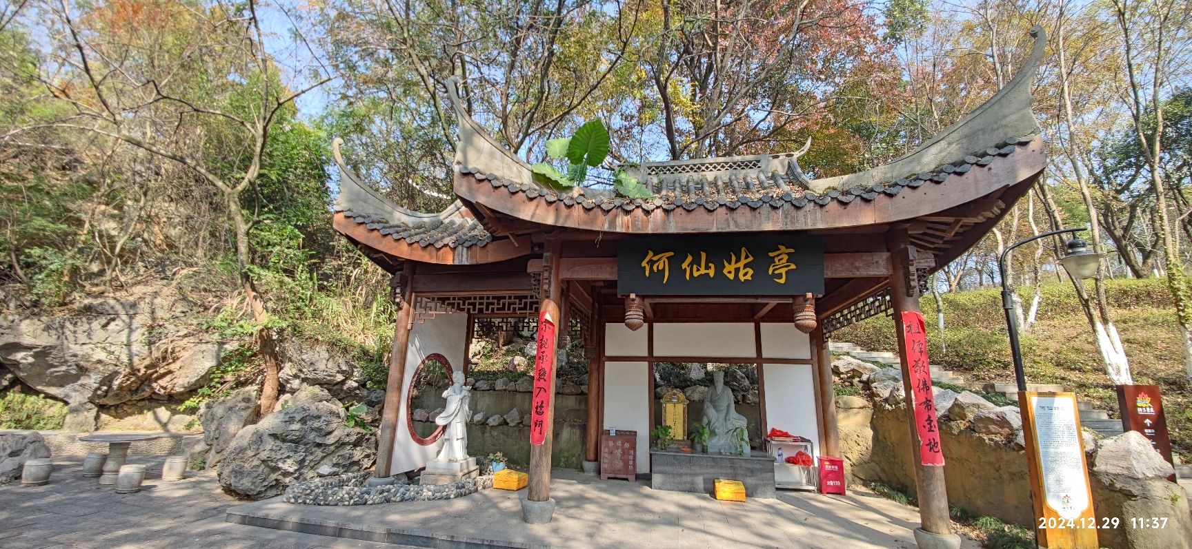 狮岩景区旅行图片 2