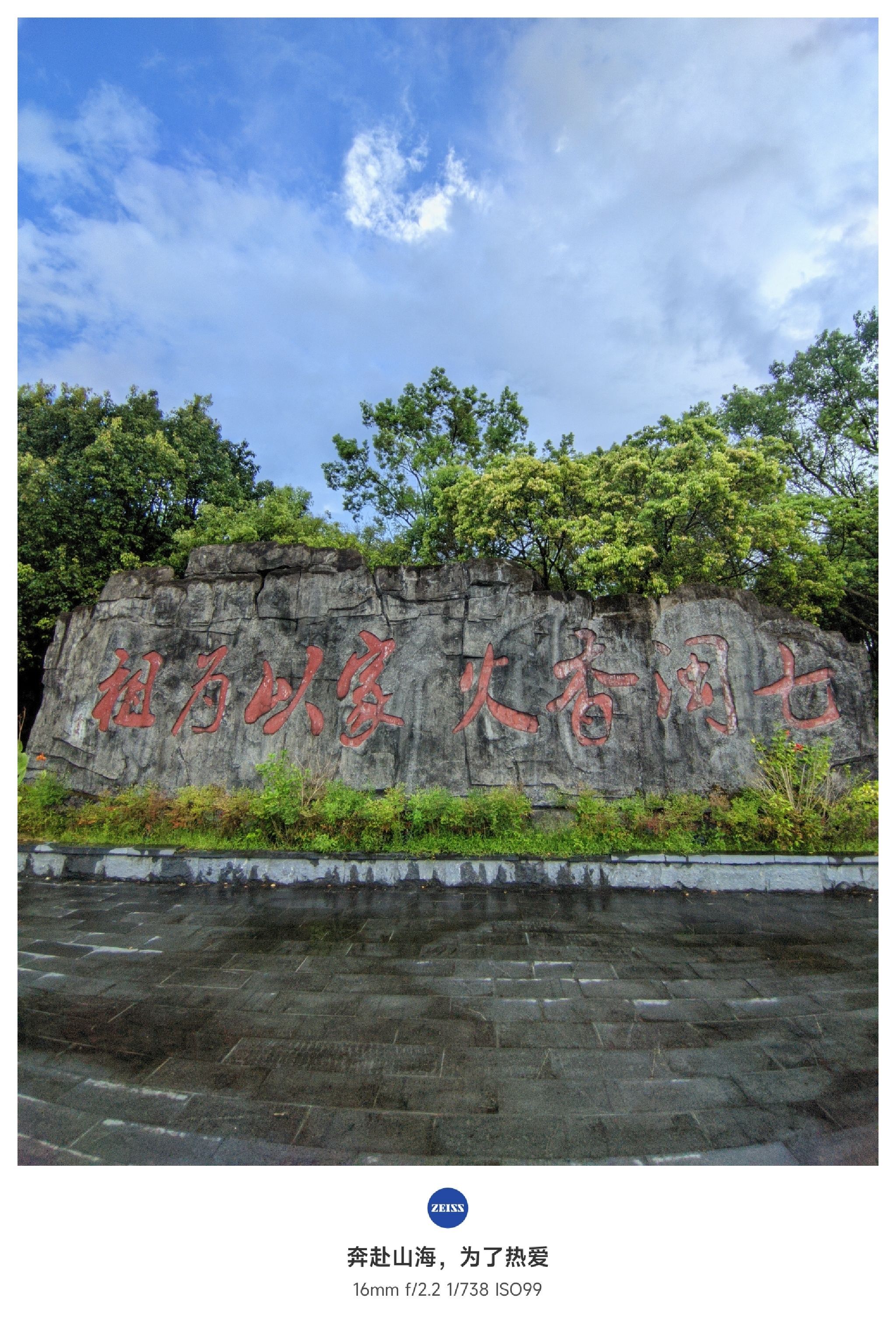 狮岩景区旅行图片 2