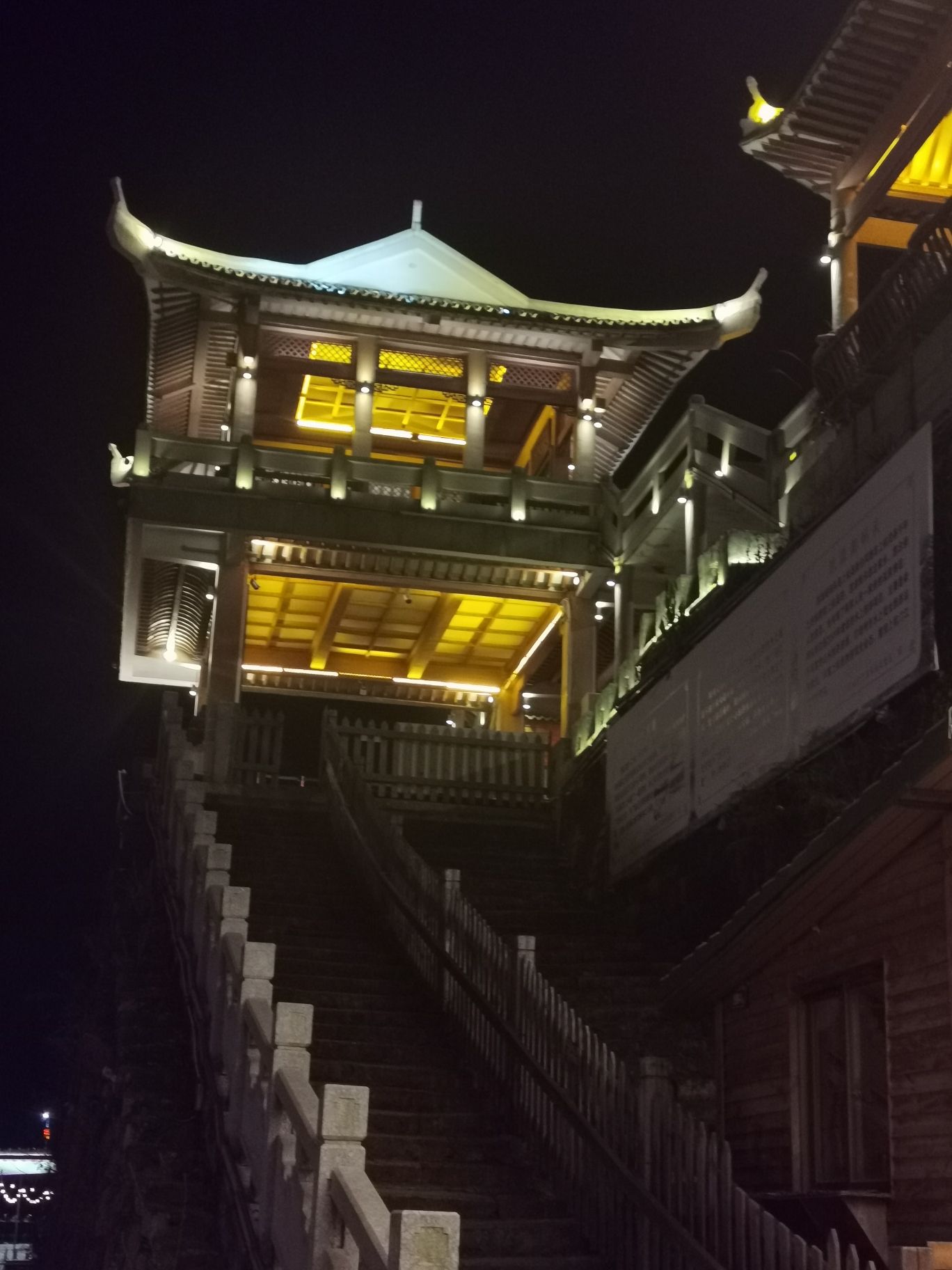 江滨公园旅行图片 3