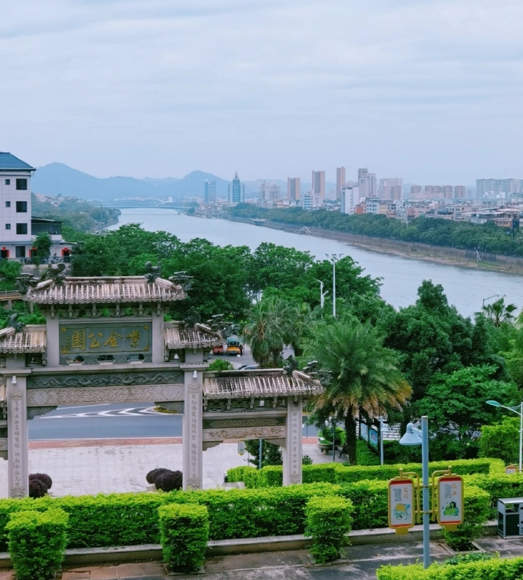 紫金公园旅行图片 1