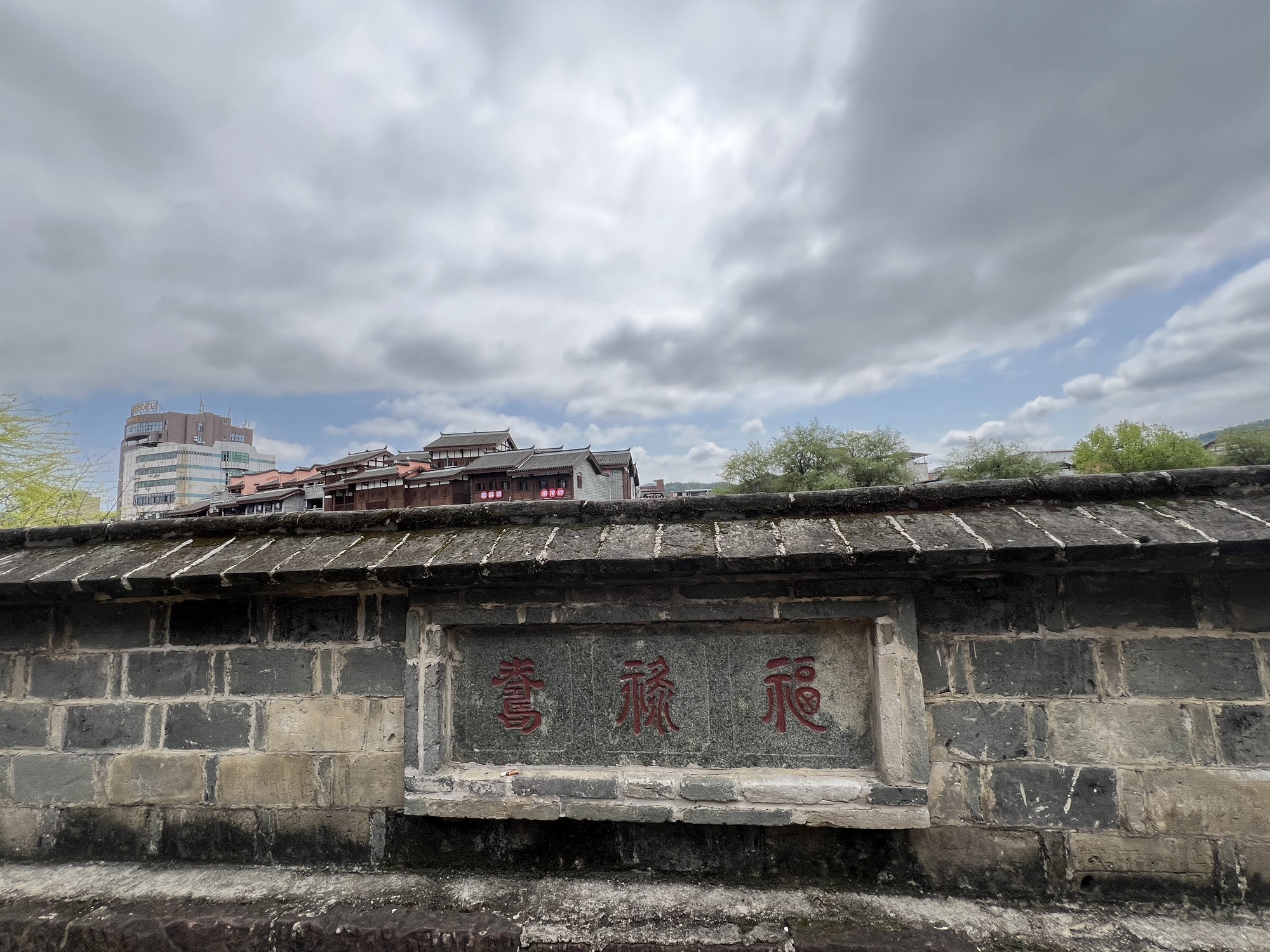 长汀古城旅行图片 1