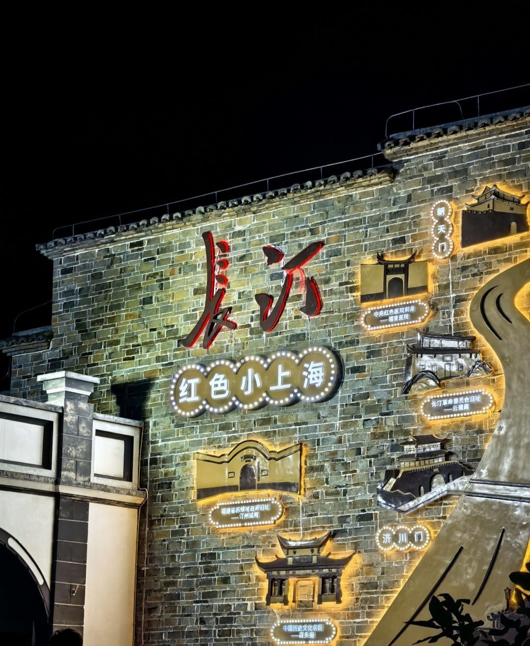 长汀古城旅行图片 2