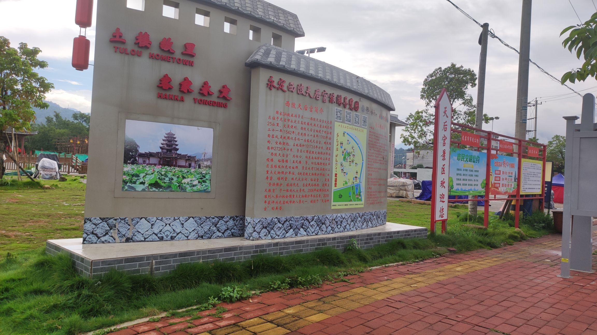 西陂天后宫旅行图片 2