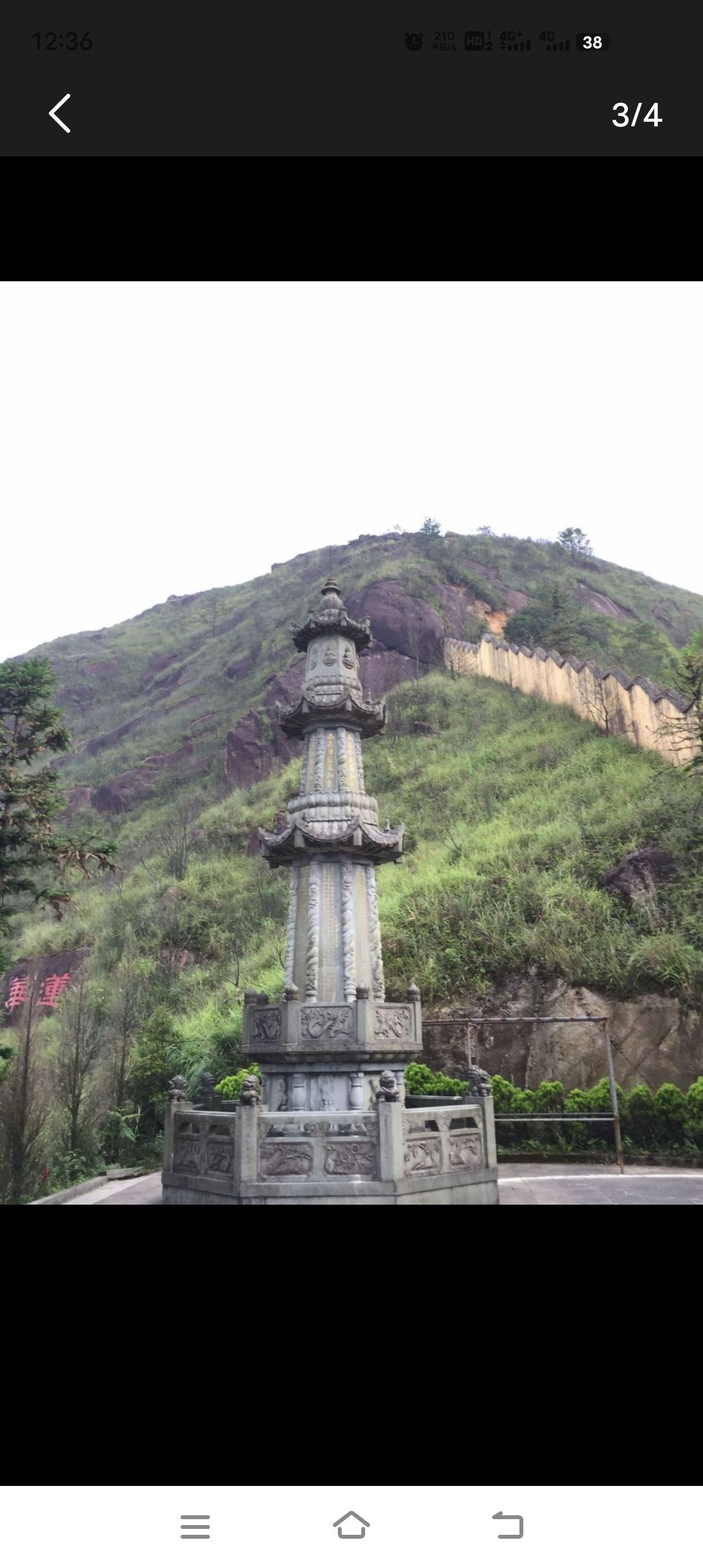 龙岩紫金山公园旅行图片 1