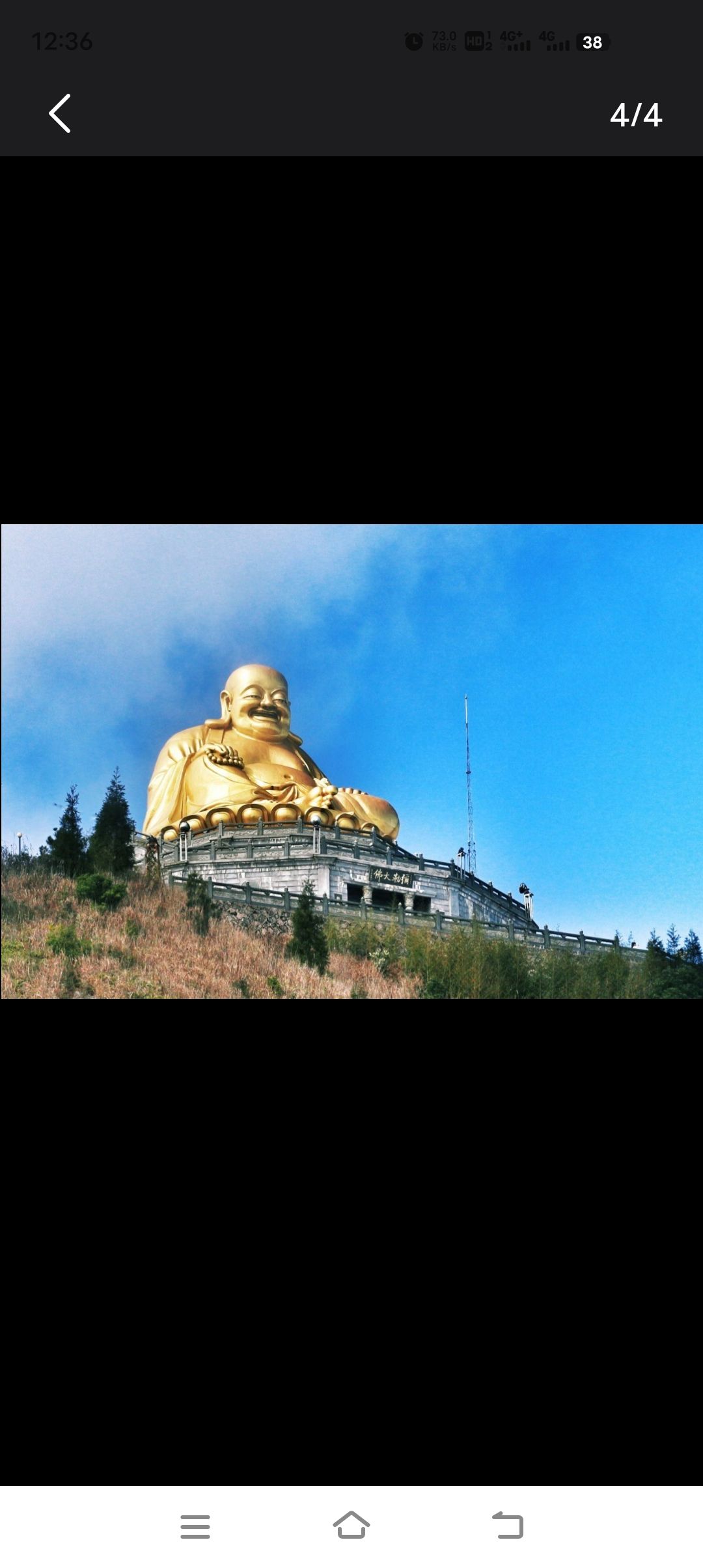 龙岩紫金山公园旅行图片 3