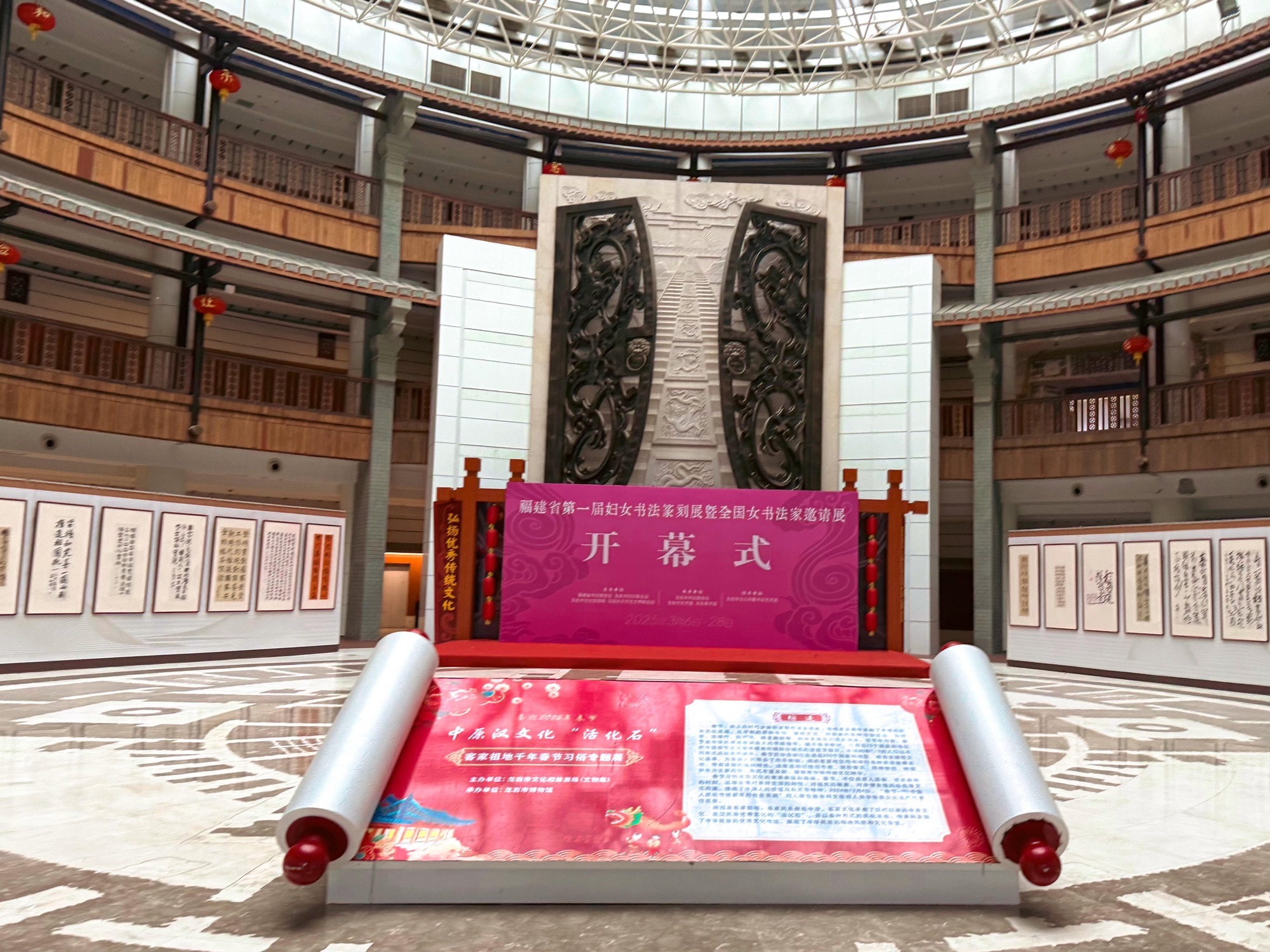 龙岩市博物馆
