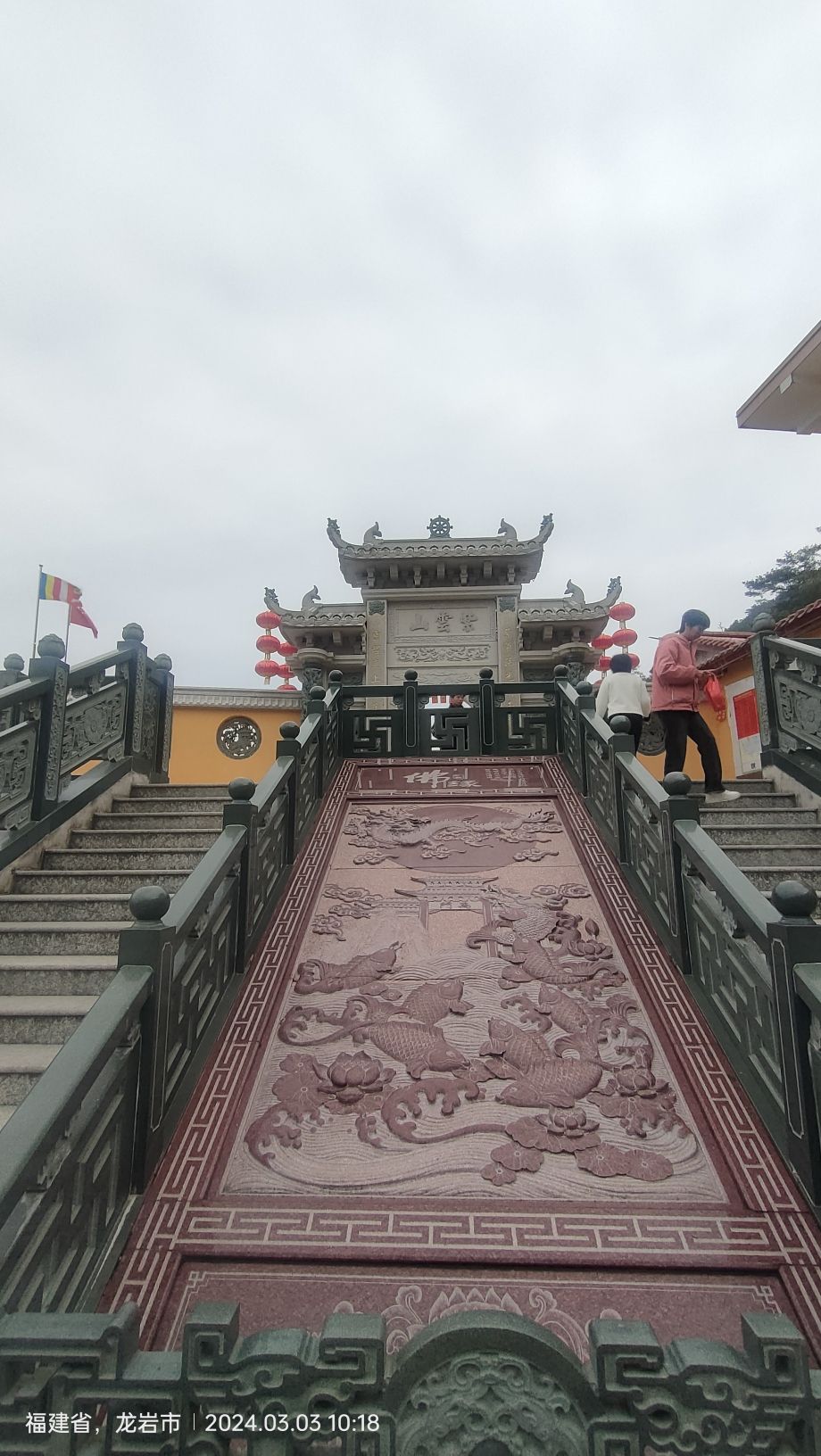 紫云山风景区旅行图片 2