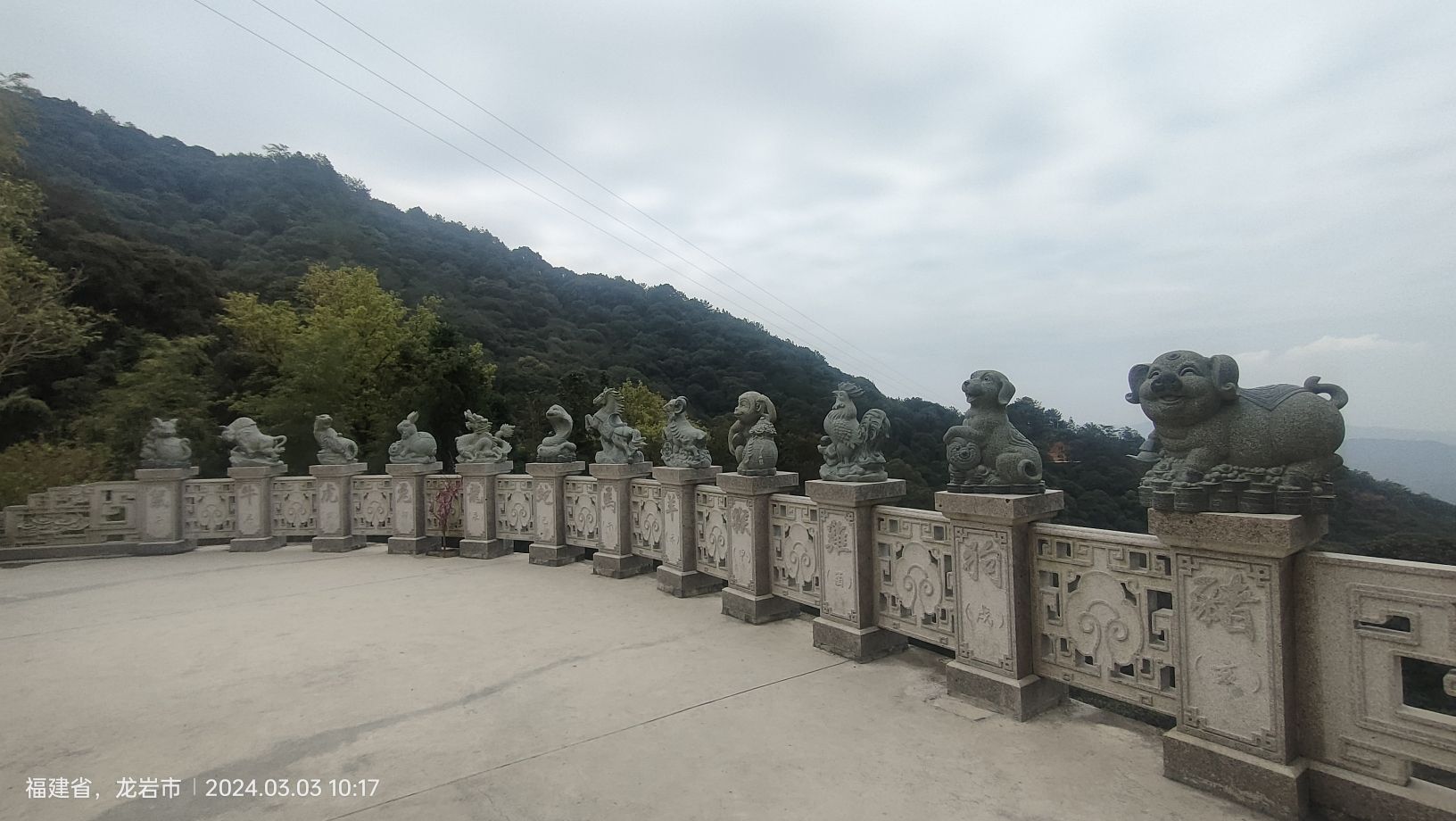 紫云山风景区旅行图片 3