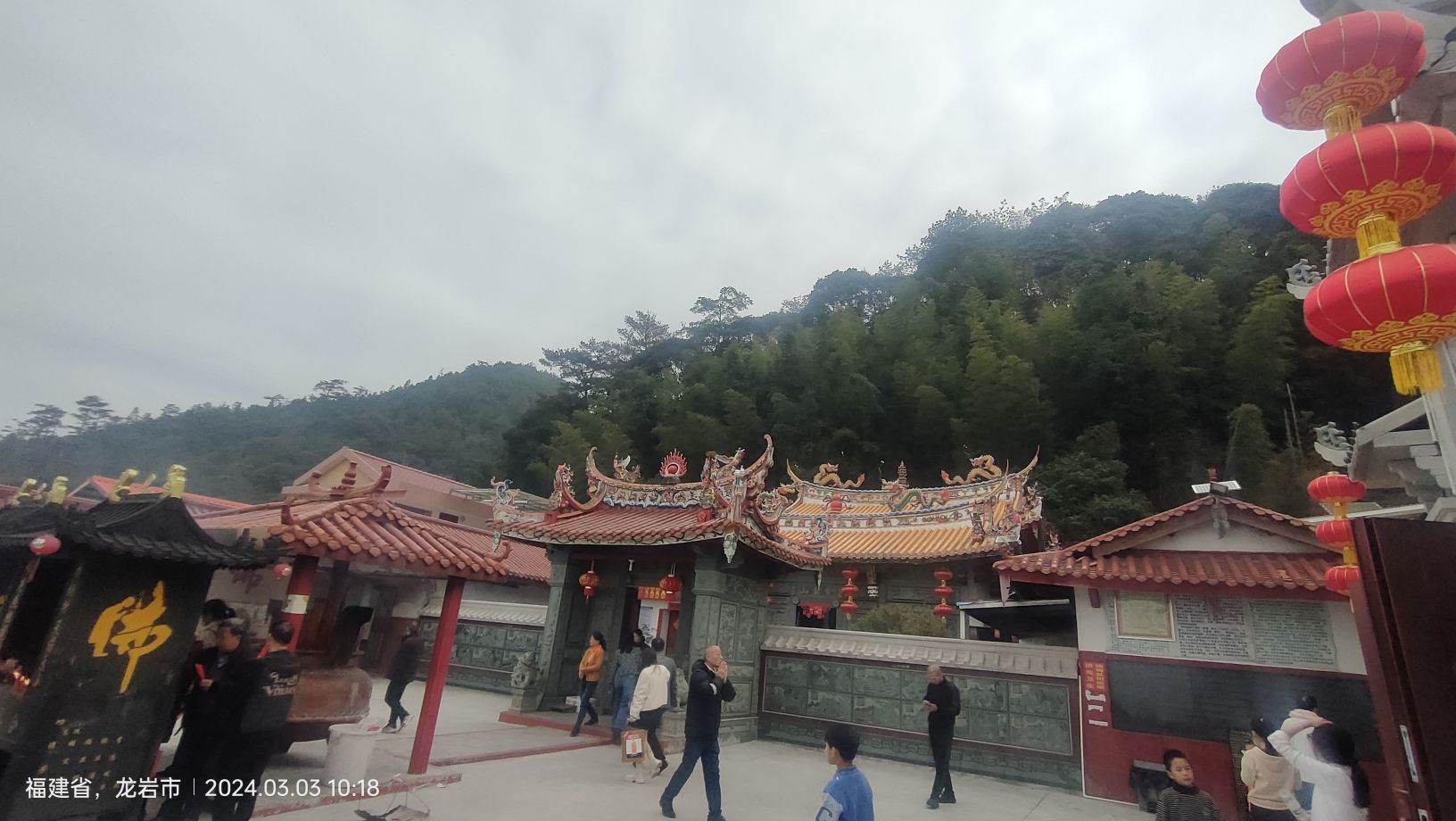 紫云山风景区旅行图片 1