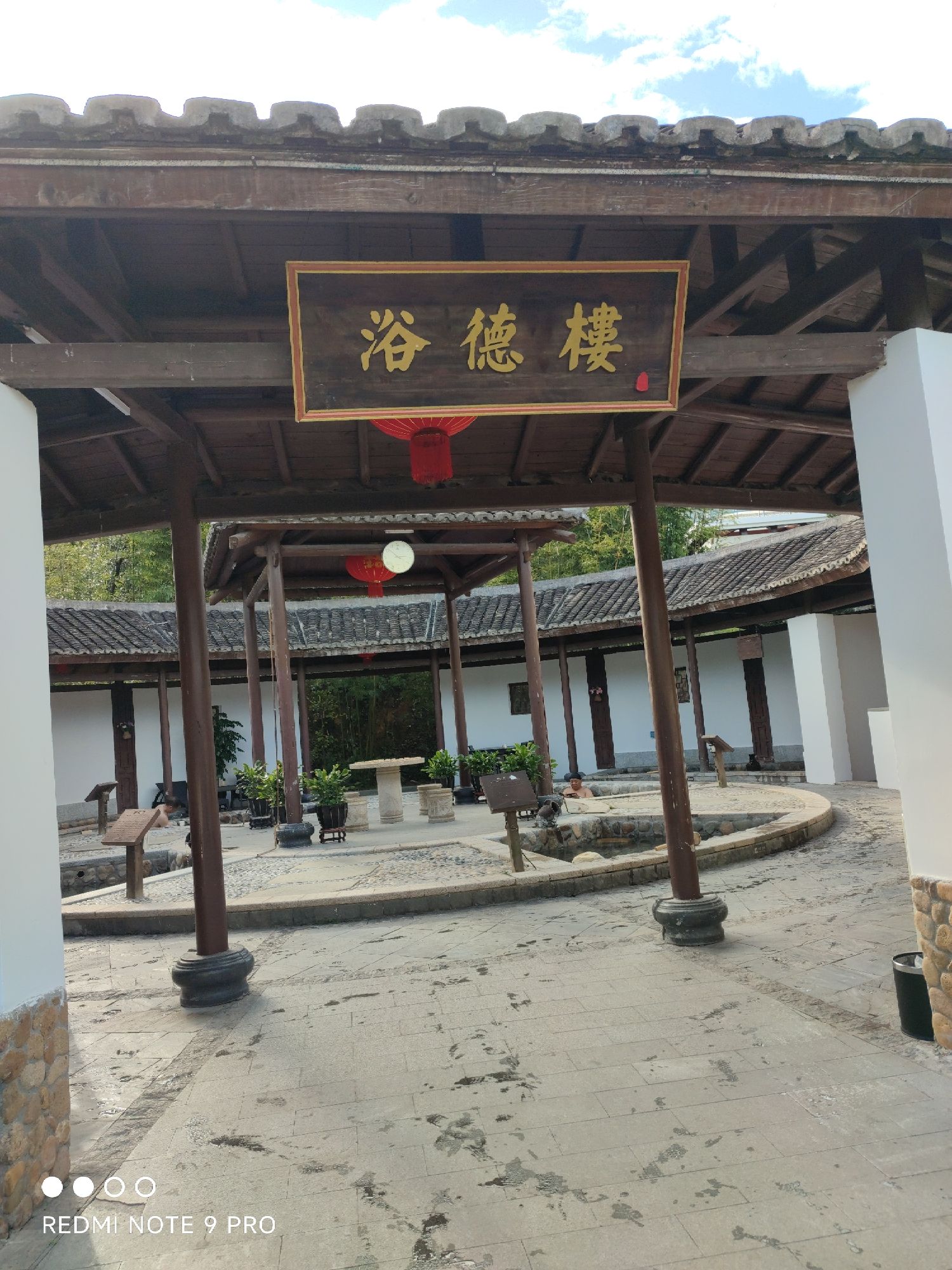 连城清水天一温泉度假村旅行图片 3