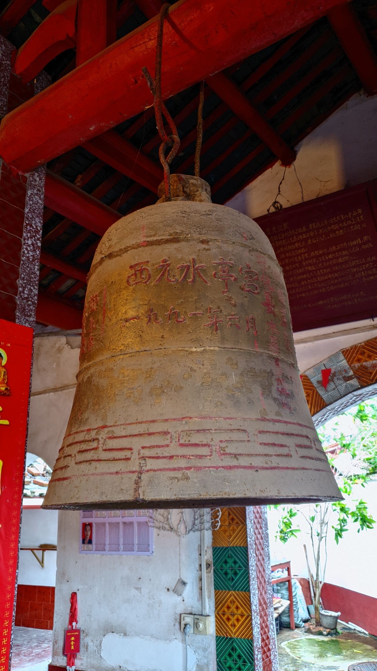 西园水亭宫旅行图片 2