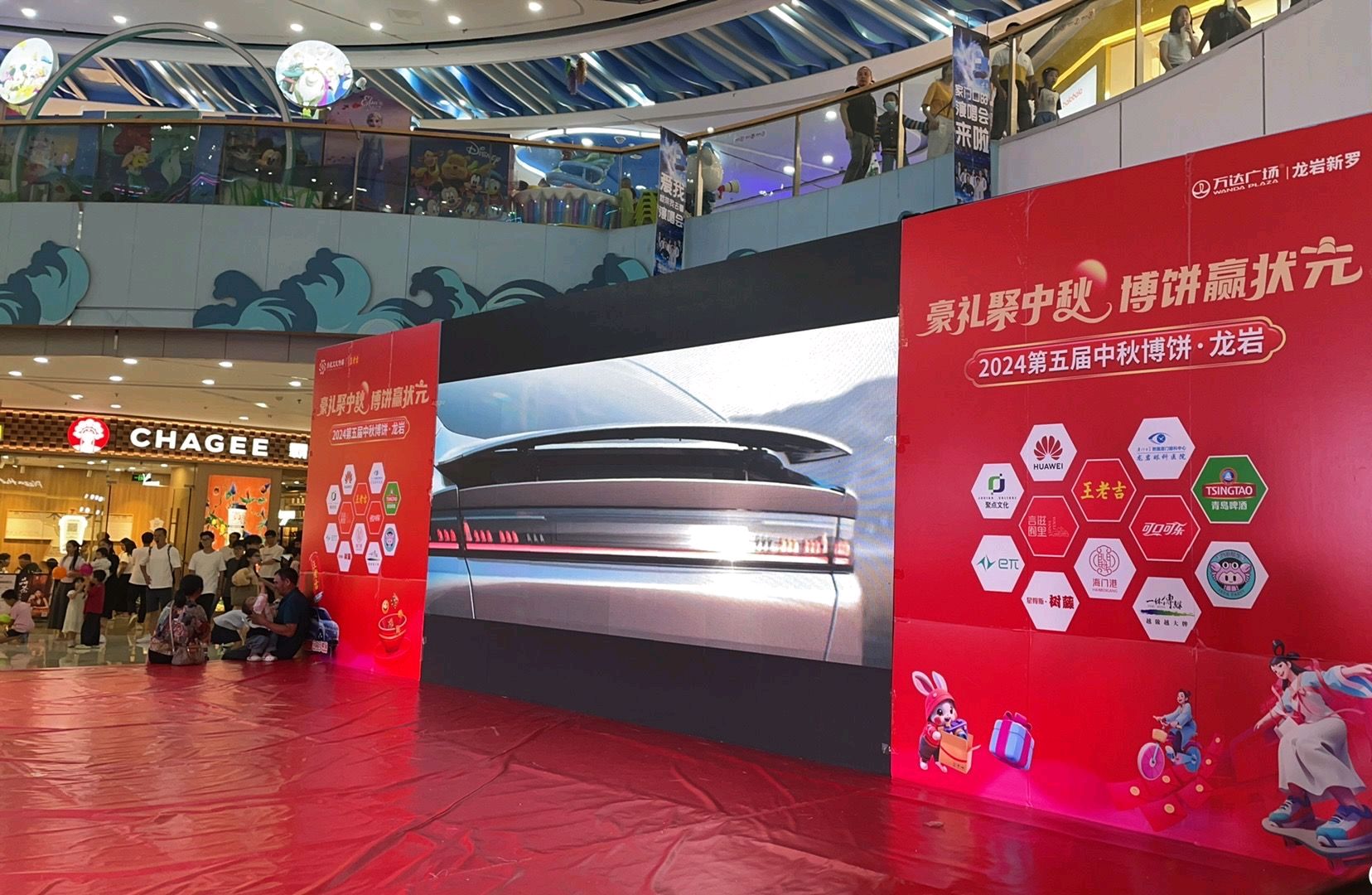 万达广场(龙岩新罗店)