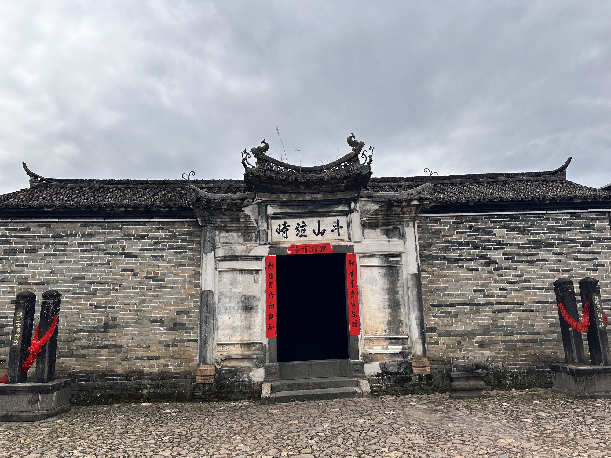 连城县培田古村落旅行图片 2