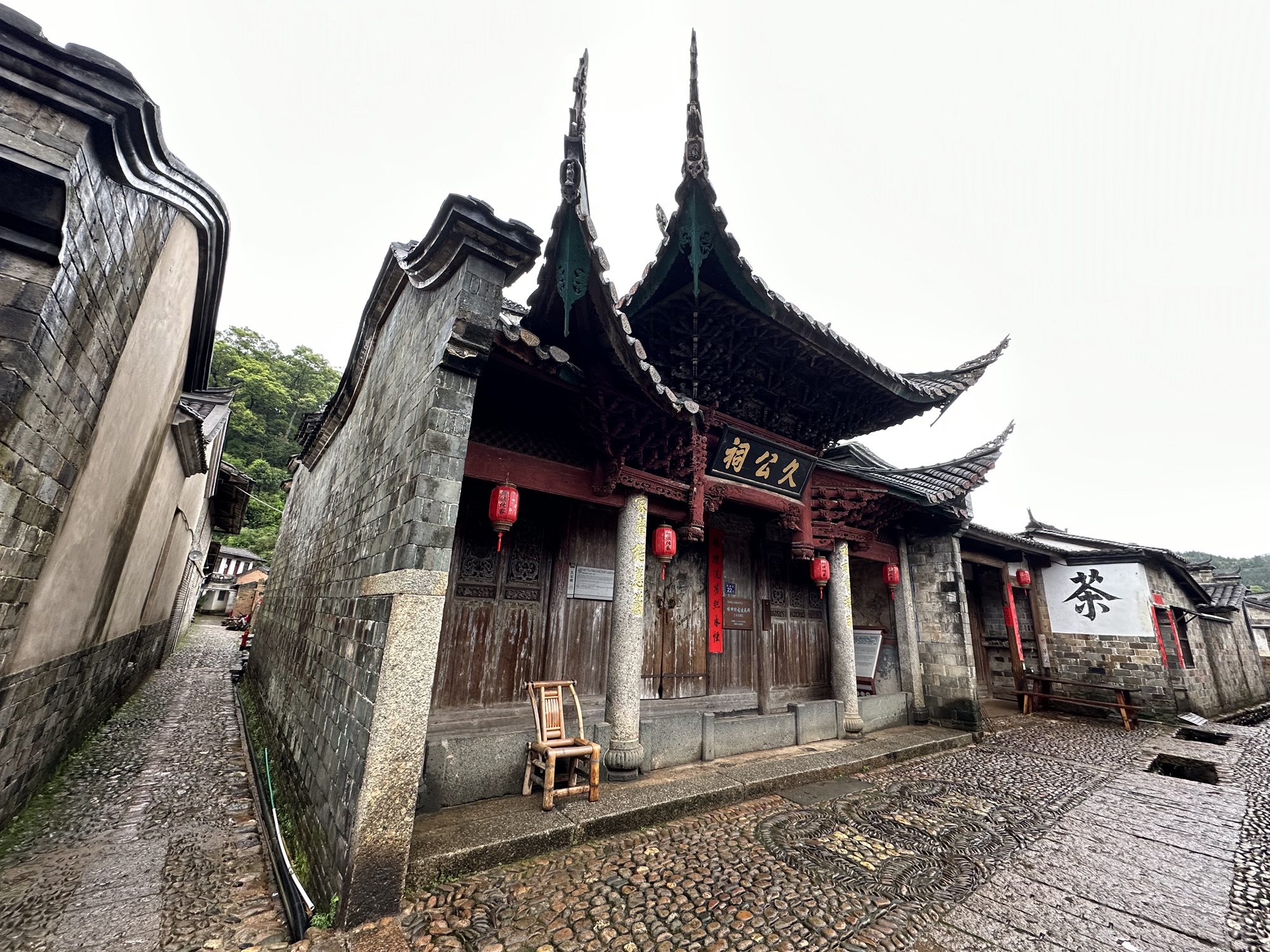 连城县培田古村落旅行图片 1