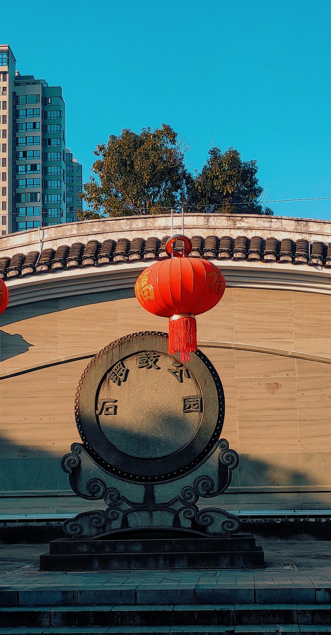 石锣鼓公园旅行图片 3