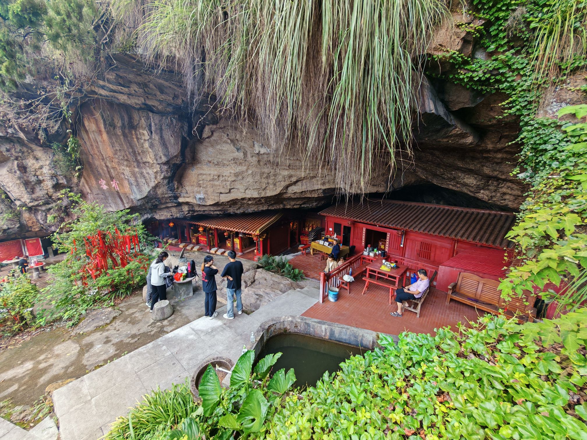 瑞云山旅行图片 2