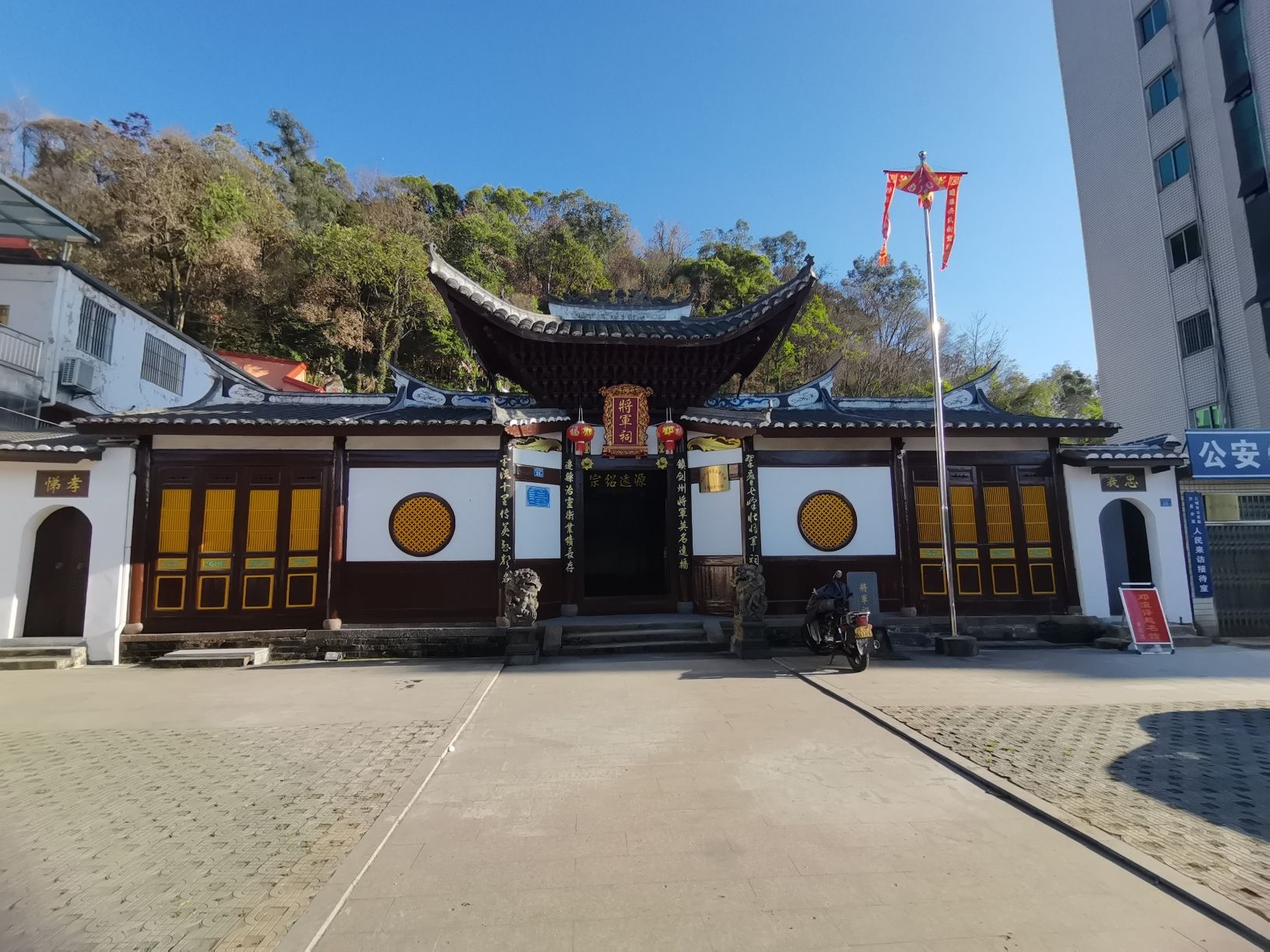 沙县将军祠旅行图片 2