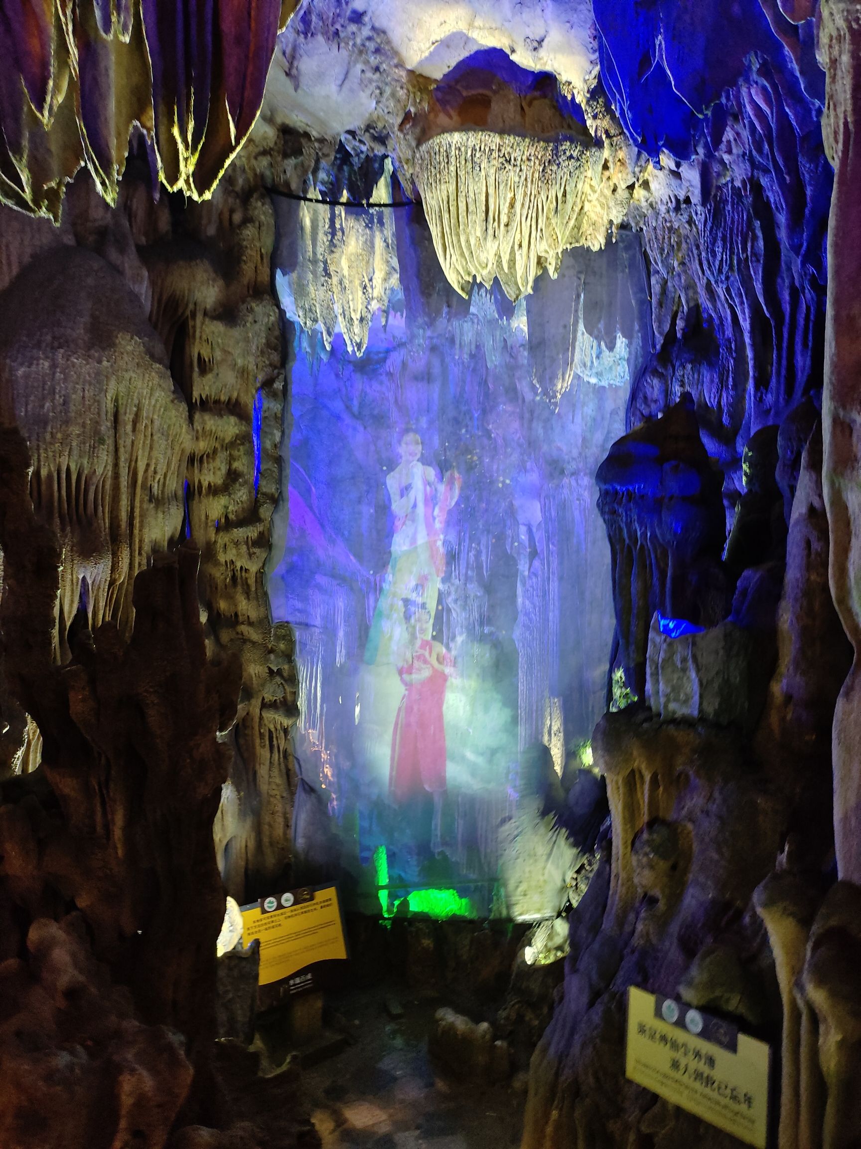 天鹅洞群旅行图片 1