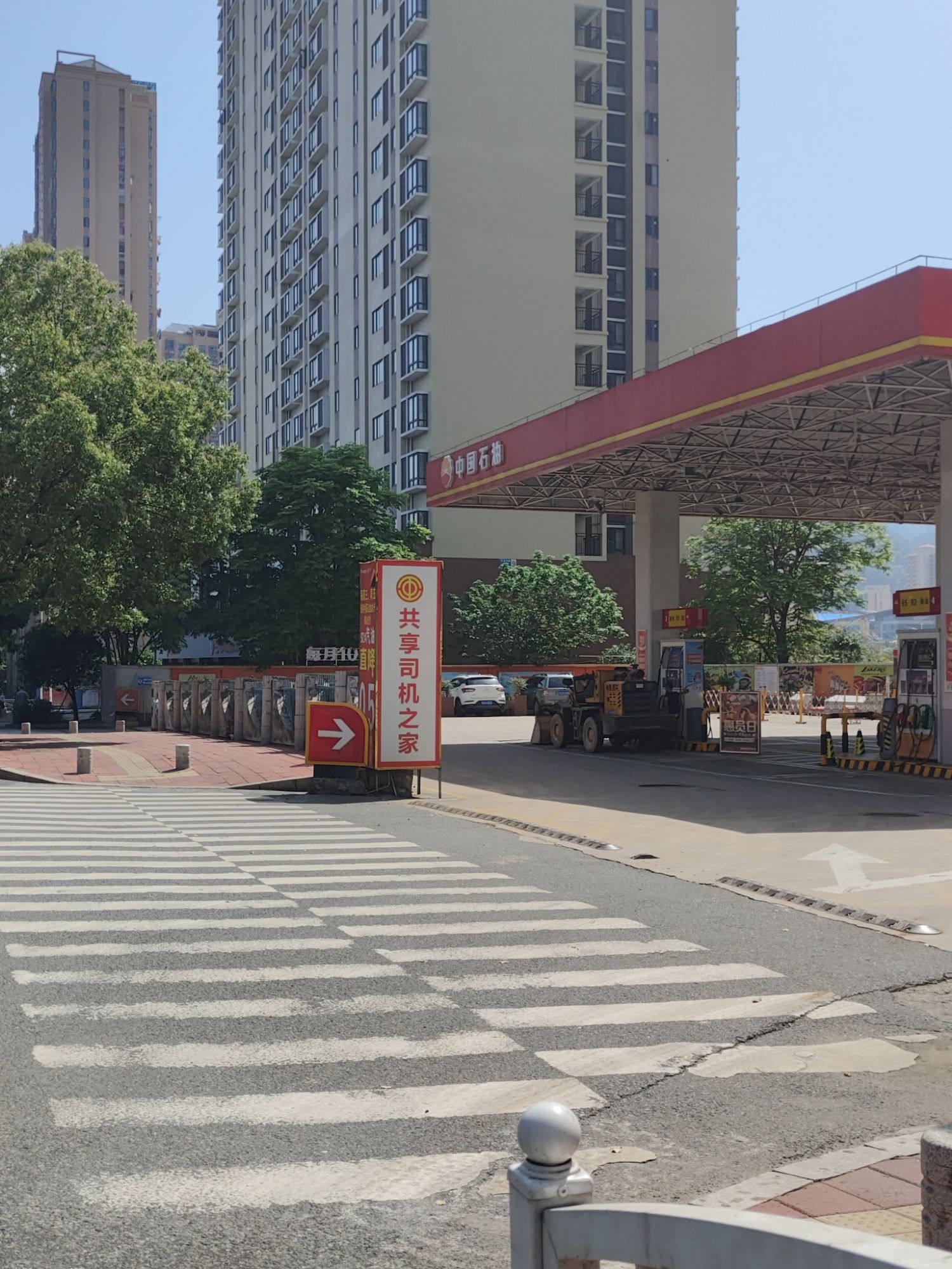 中石油三明分公司三明永发加油站共享司机之家