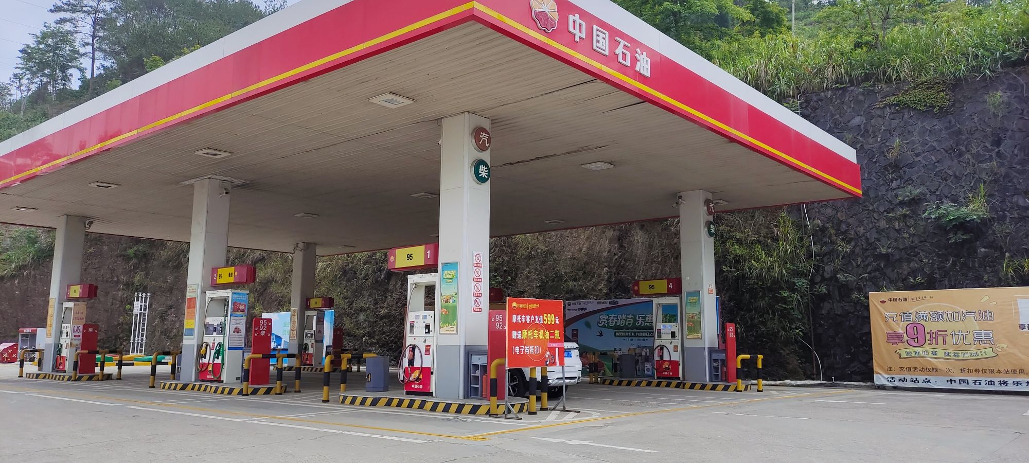 中国石油将乐加油站