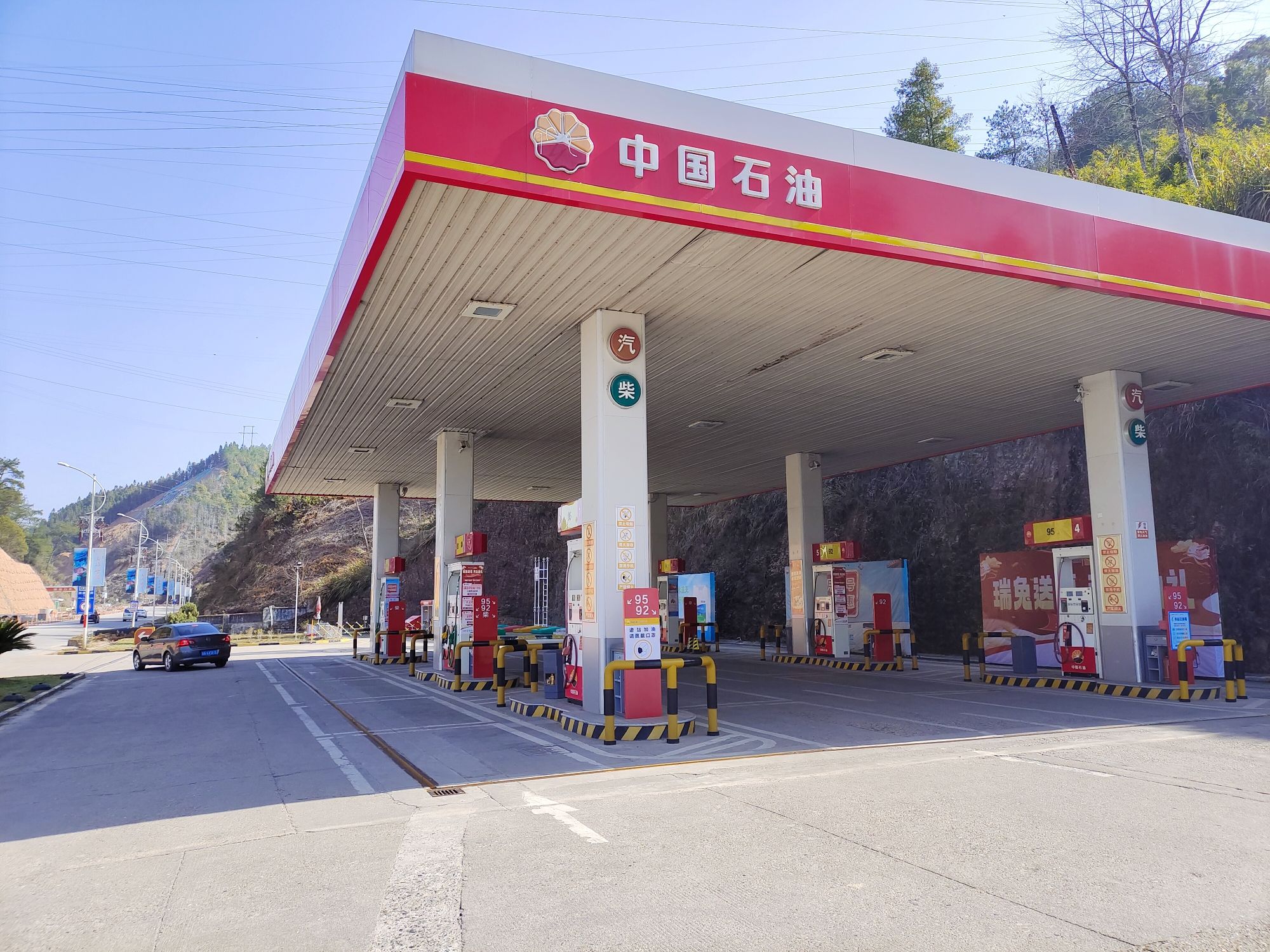中国石油将乐加油站