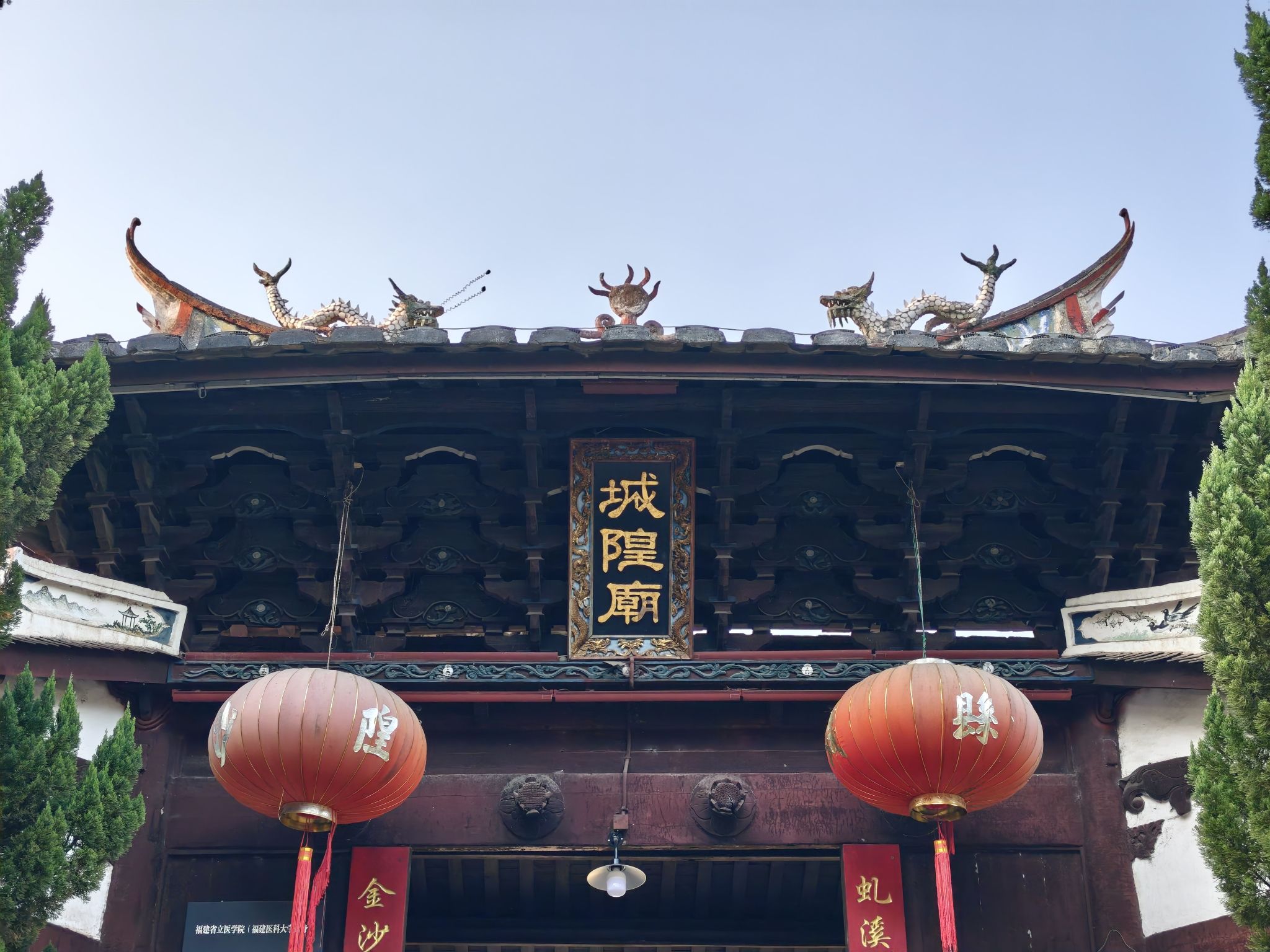 城隍庙实景照片