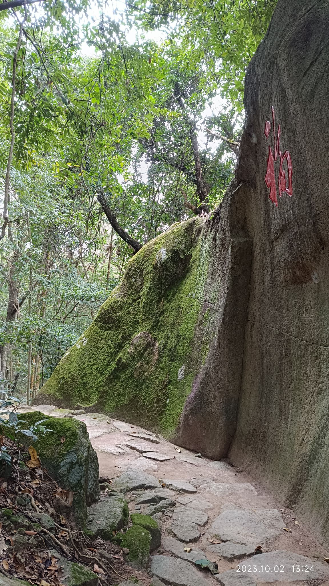 松柏岩景区旅行图片 3