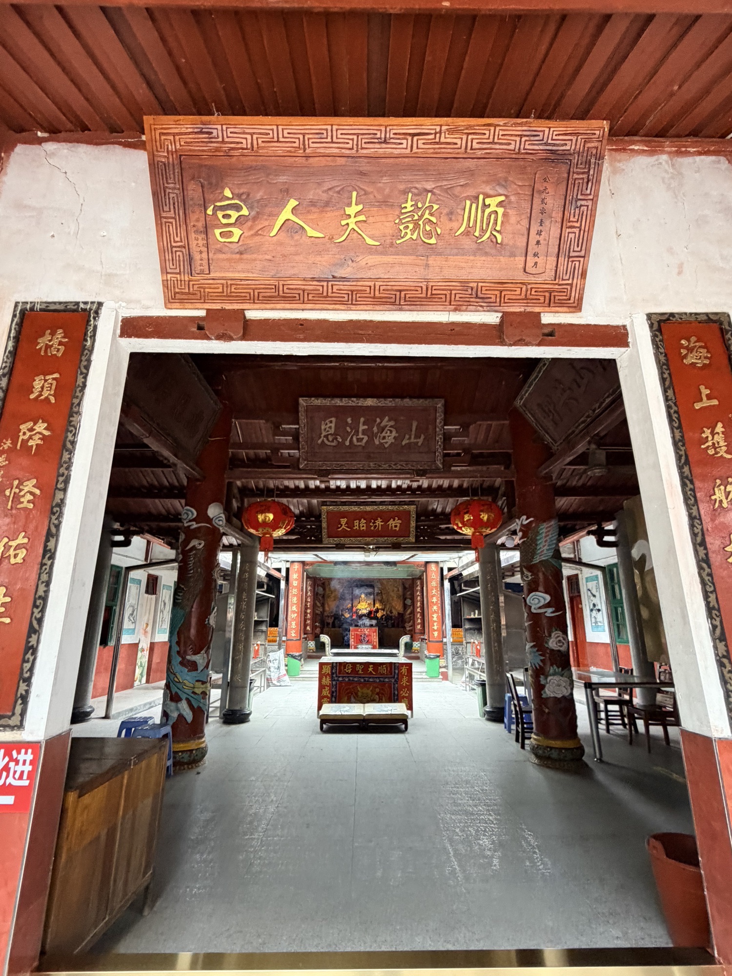 天后宫实景照片