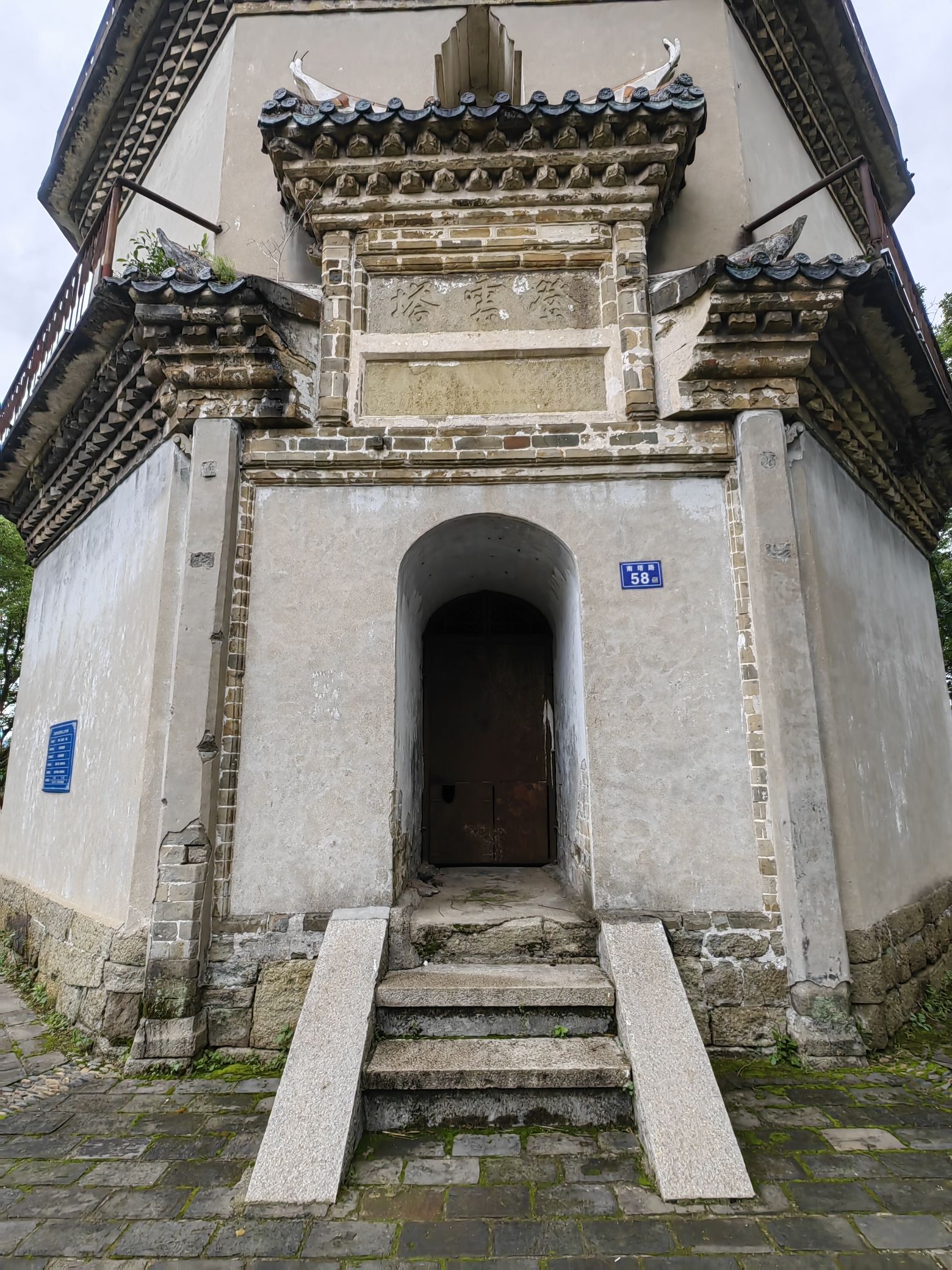 南塔公园旅行图片 2