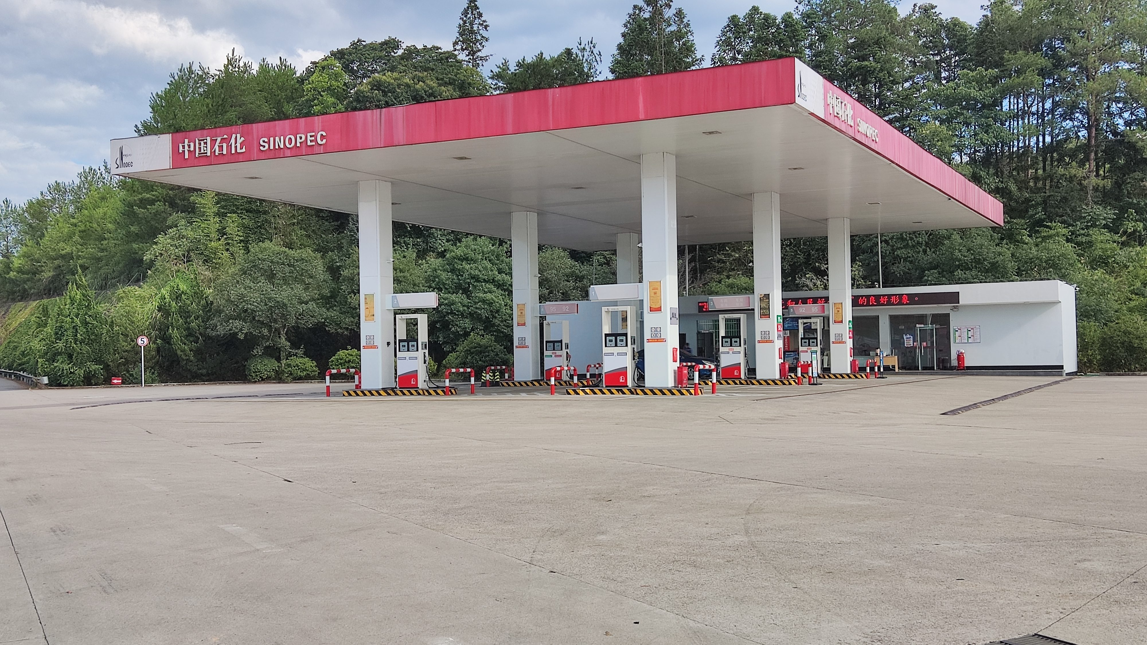 中国石化高桥服务区夏茂上行加油站
