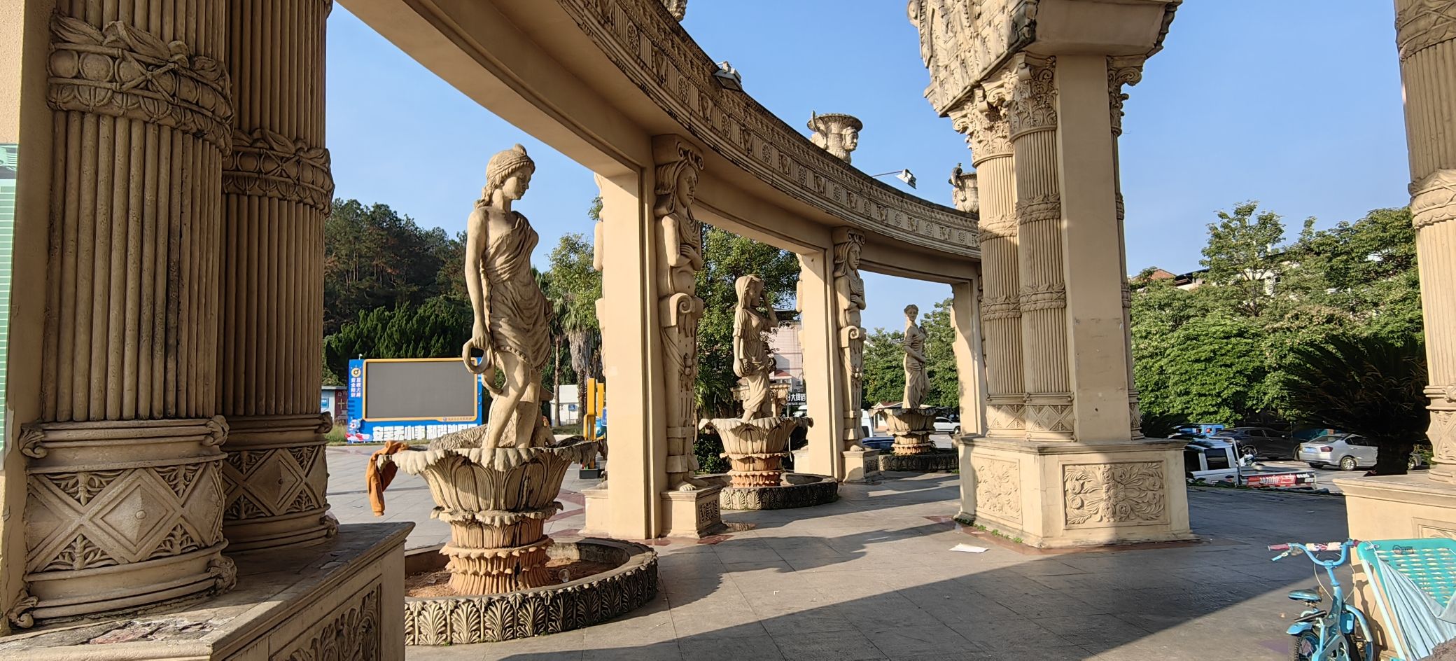 沙阳乐园旅行图片 2