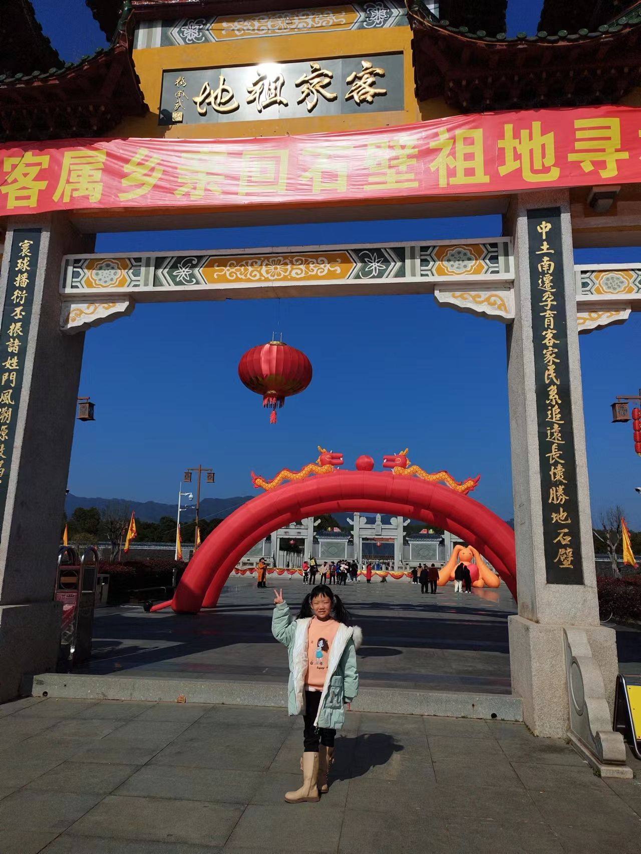 客家祖地旅行图片 2
