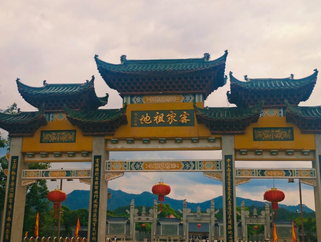 客家祖地旅行图片 3