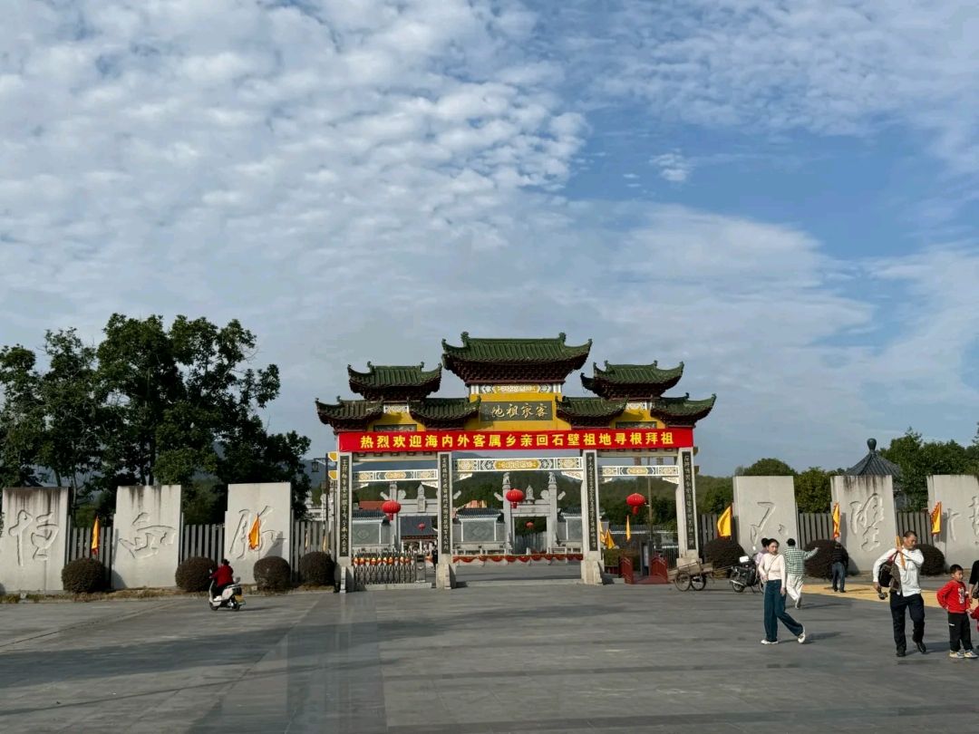 客家祖地旅行图片 2