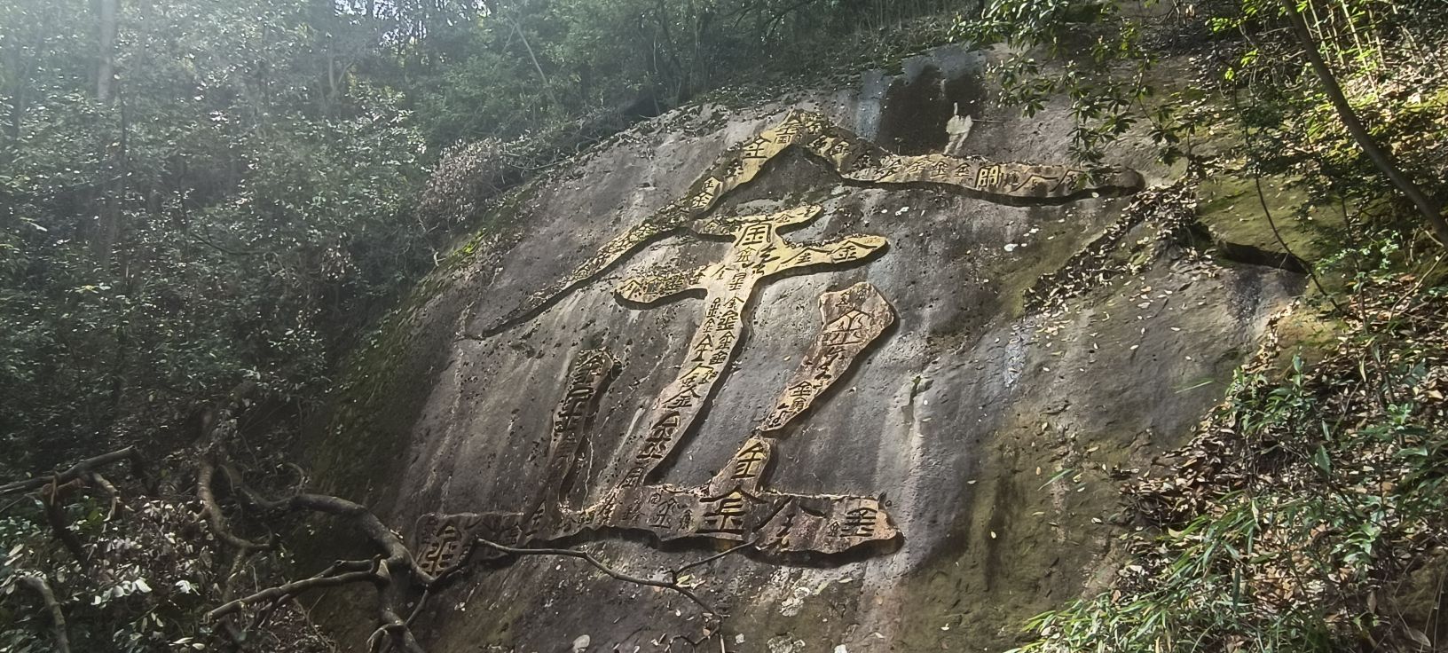 淘金山风景区旅行图片 3
