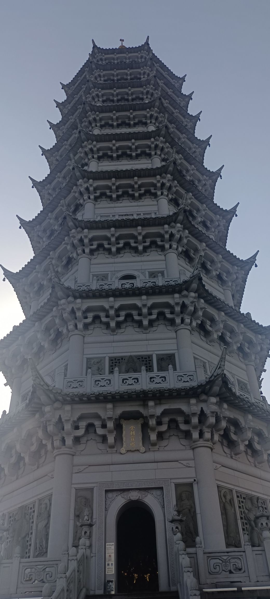 淘金山风景区旅行图片 1