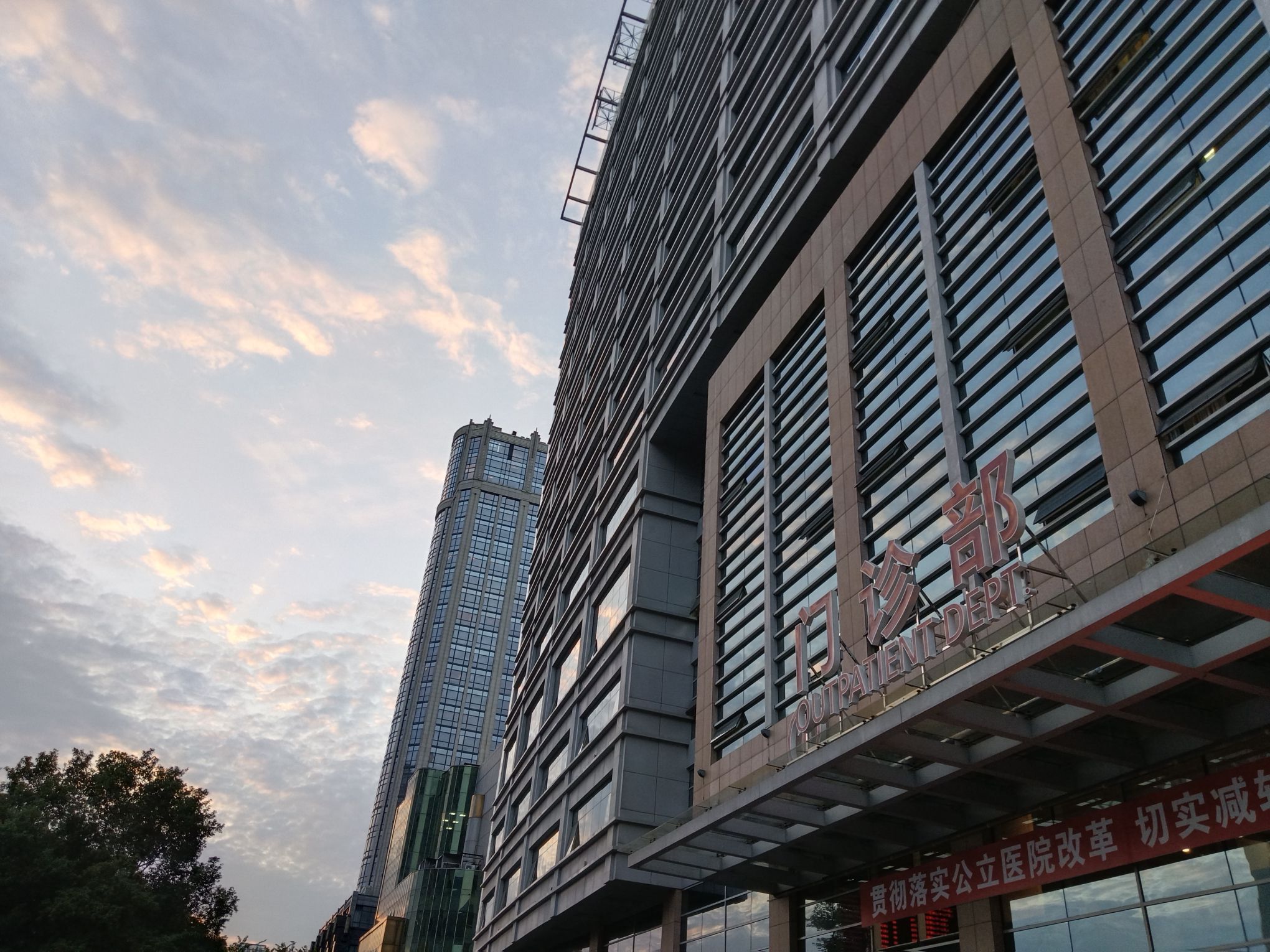 三明市第一医院列东院区