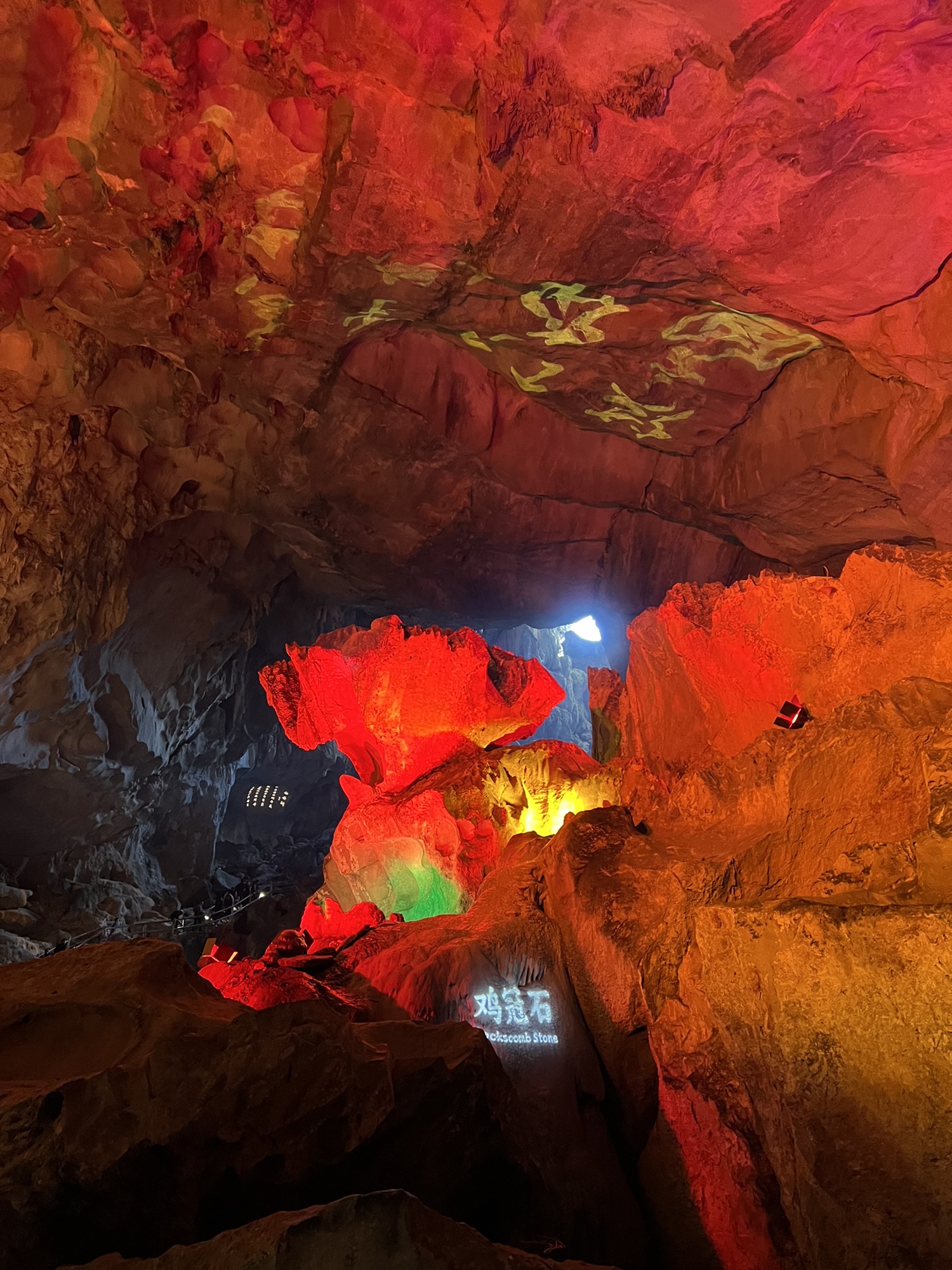 玉华洞风景区旅行图片 3
