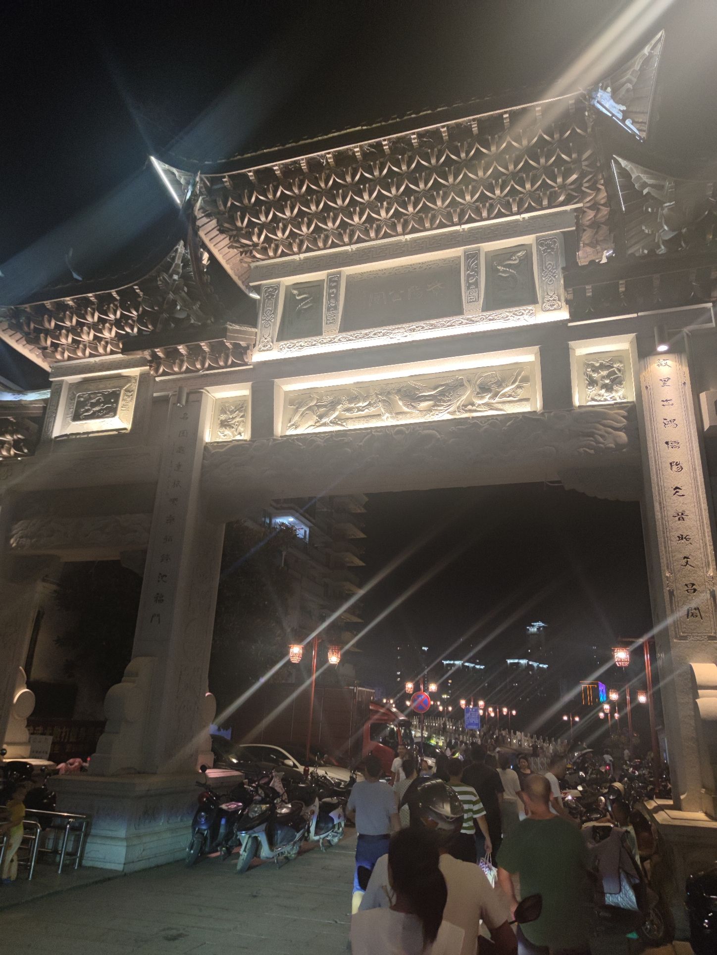 紫阳公园旅行图片 1