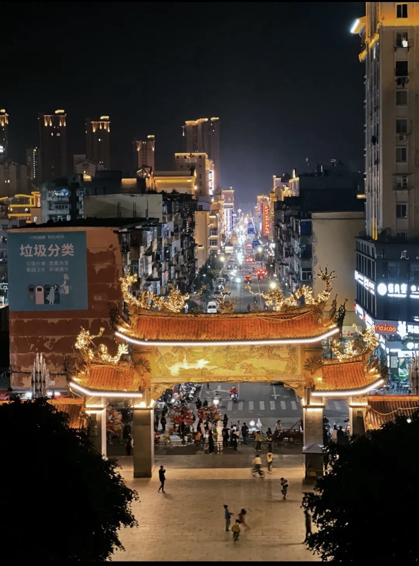 白岩公园旅行图片 2